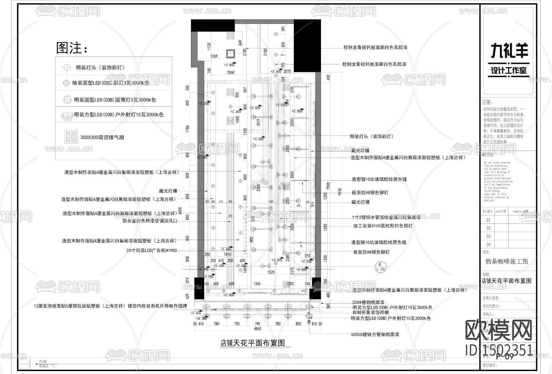 现代工业风咖啡店cad施工图下载（渲染图7）