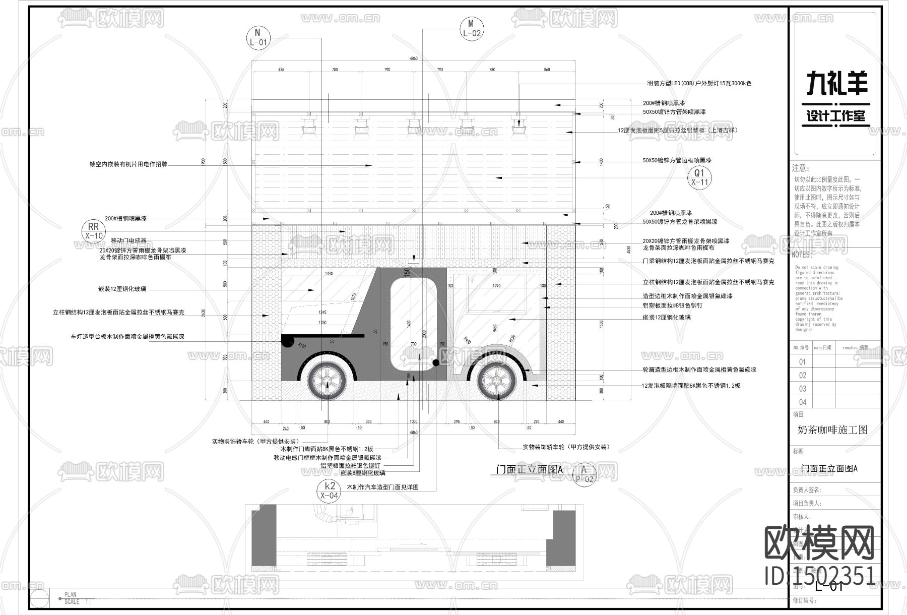 现代工业风咖啡店cad施工图下载（渲染图3）