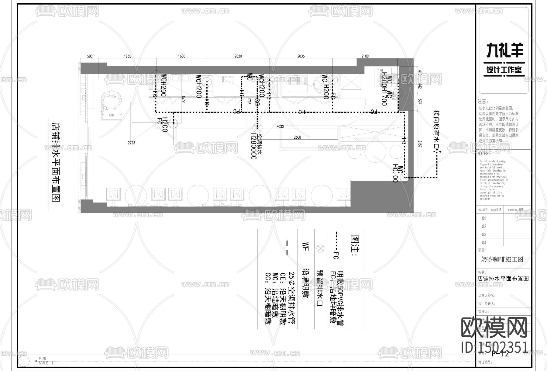 现代工业风咖啡店cad施工图下载（渲染图8）