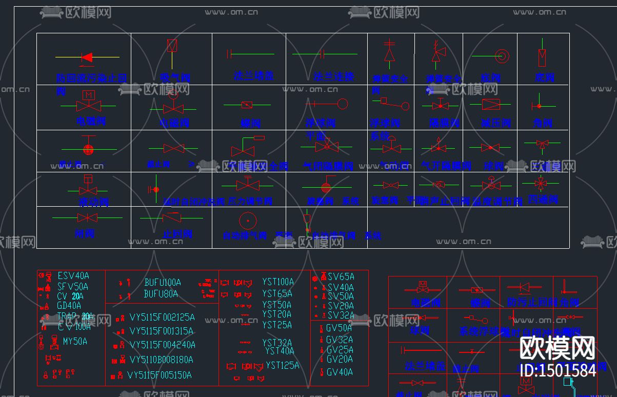 阀门cad图库下载（渲染图1）
