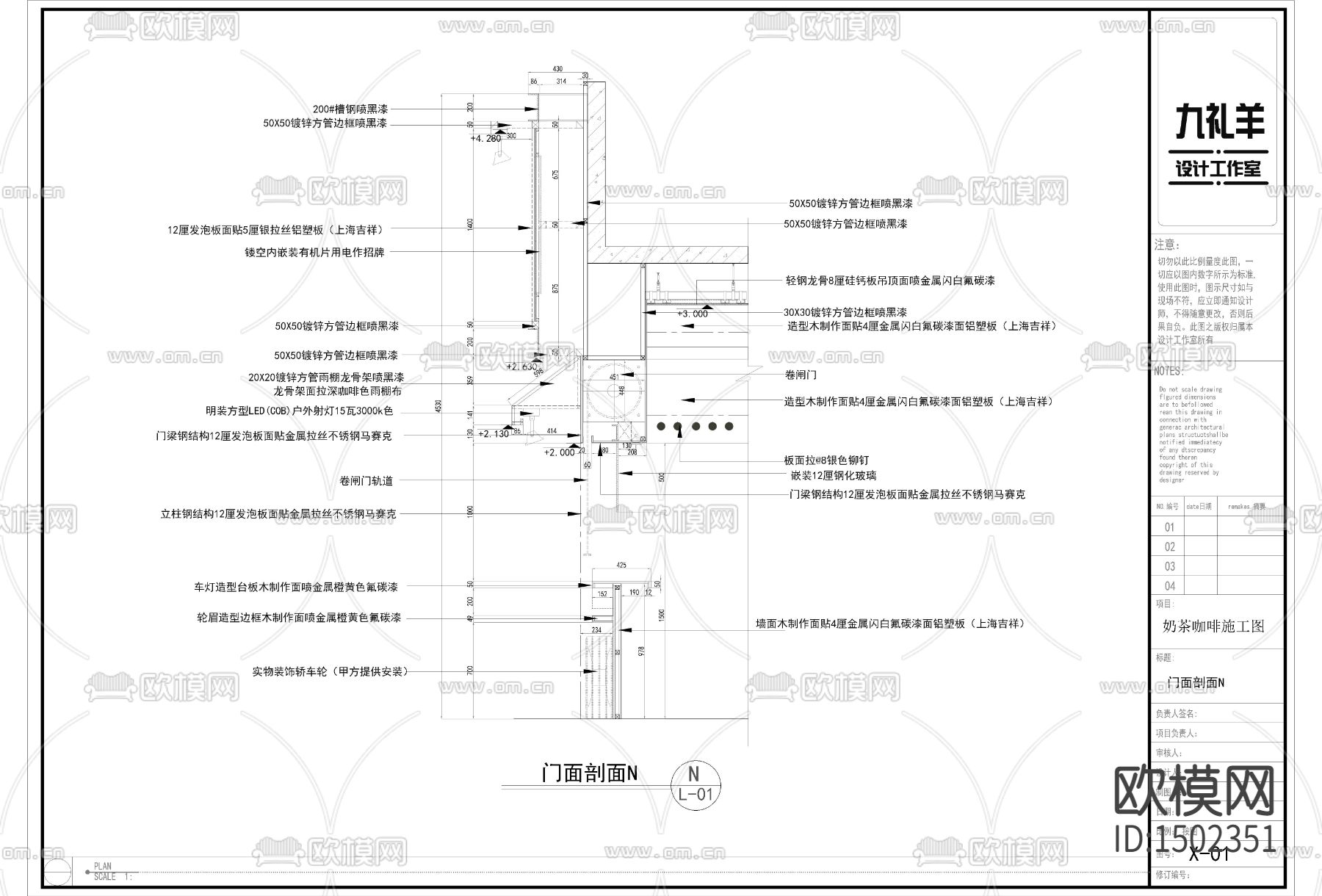 现代工业风咖啡店cad施工图下载（渲染图10）