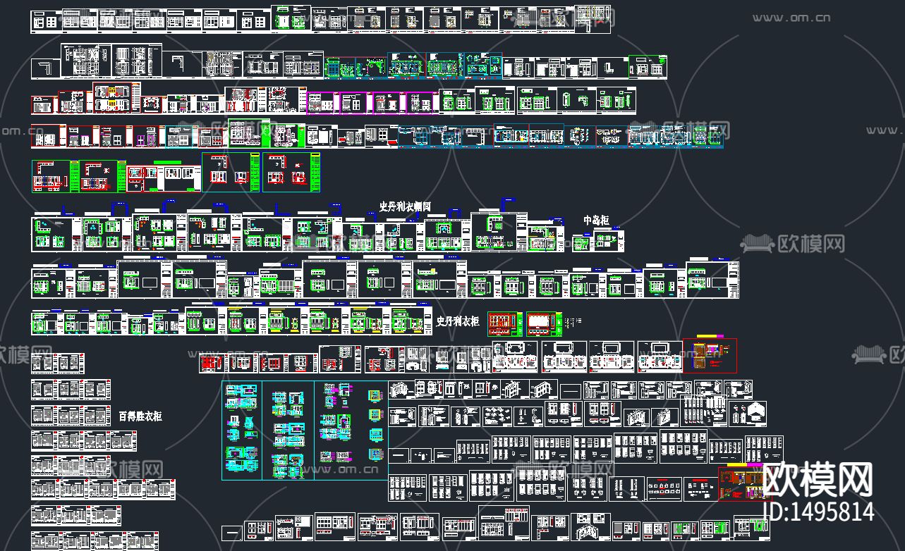 衣帽间衣柜cad图库下载（渲染图1）