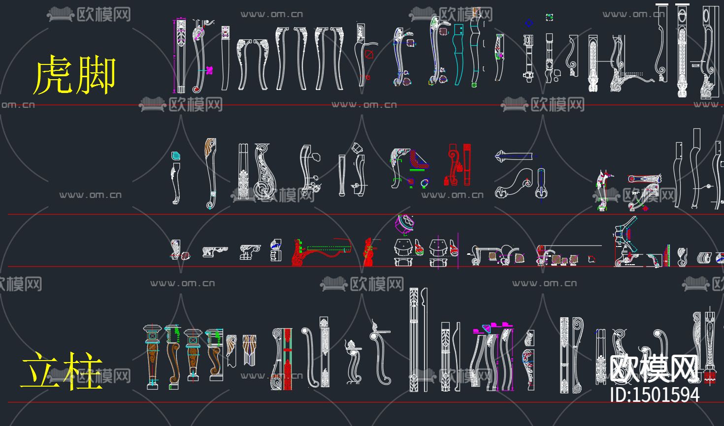 欧美家具构件cad图库下载（渲染图2）