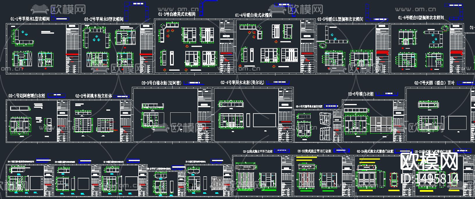 衣帽间衣柜cad图库下载（渲染图3）