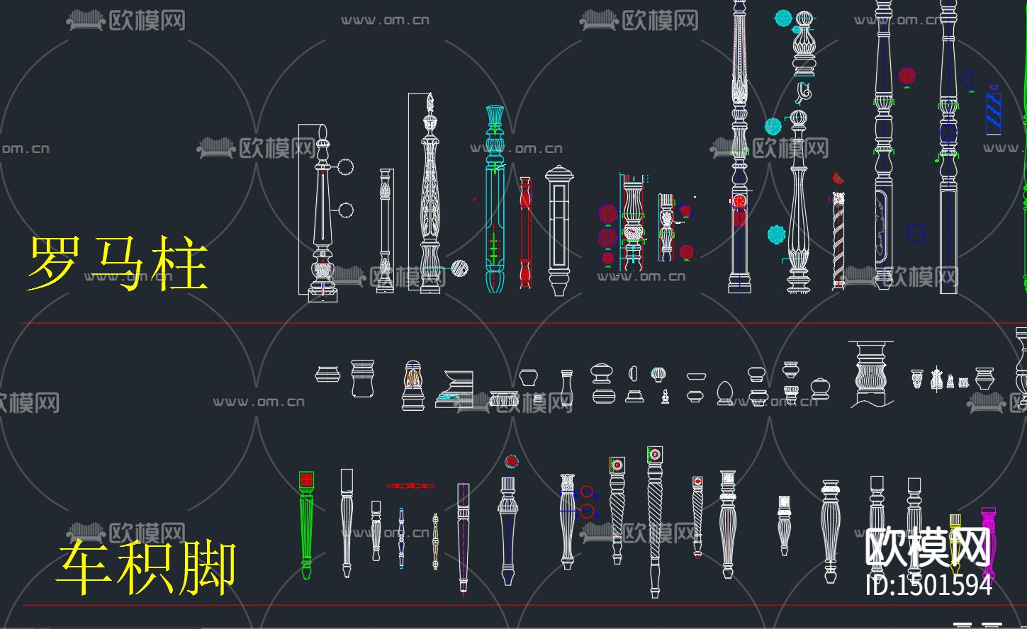 欧美家具构件cad图库下载（渲染图1）