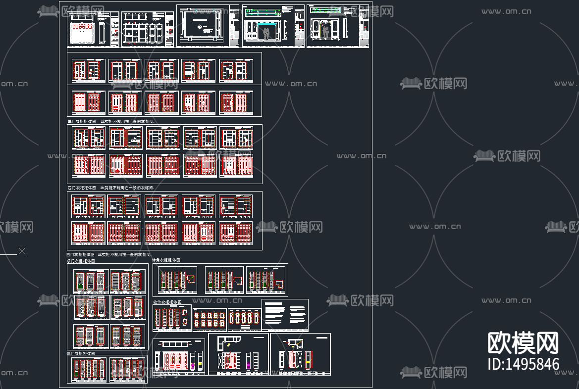 衣柜衣帽柜cad立面图块下载（渲染图1）