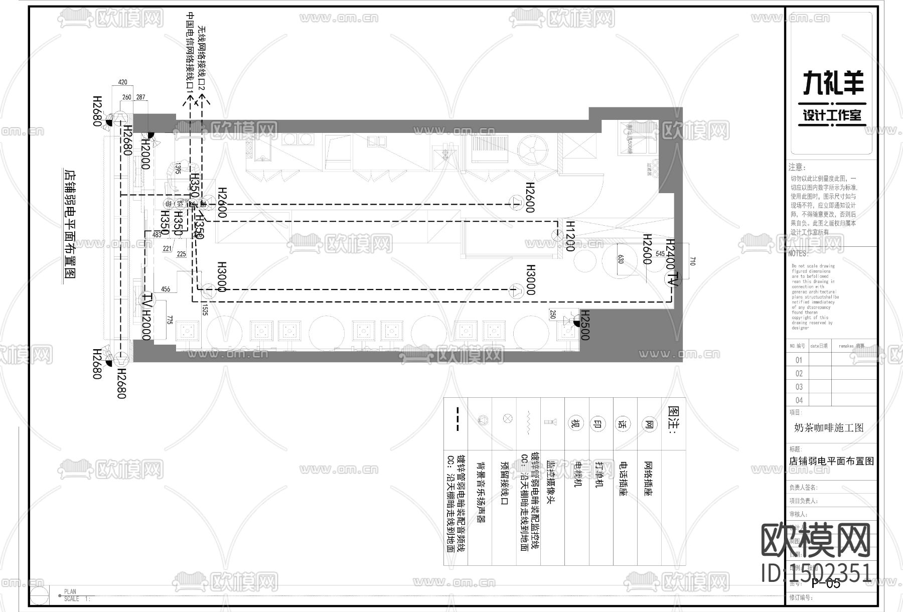 现代工业风咖啡店cad施工图下载（渲染图5）