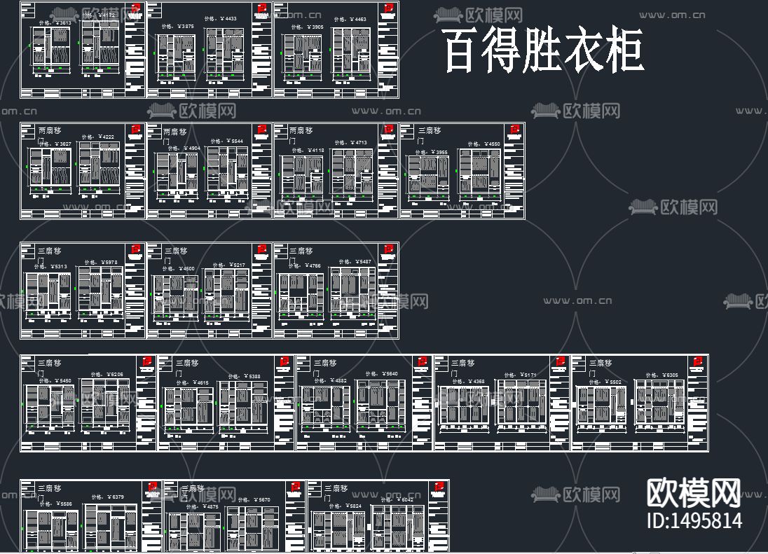 衣帽间衣柜cad图库下载（渲染图2）