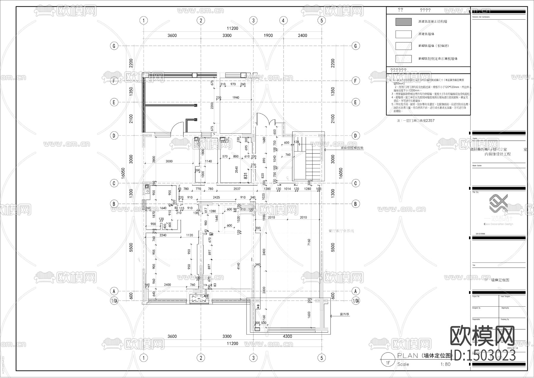 家装cad施工图下载（渲染图7）