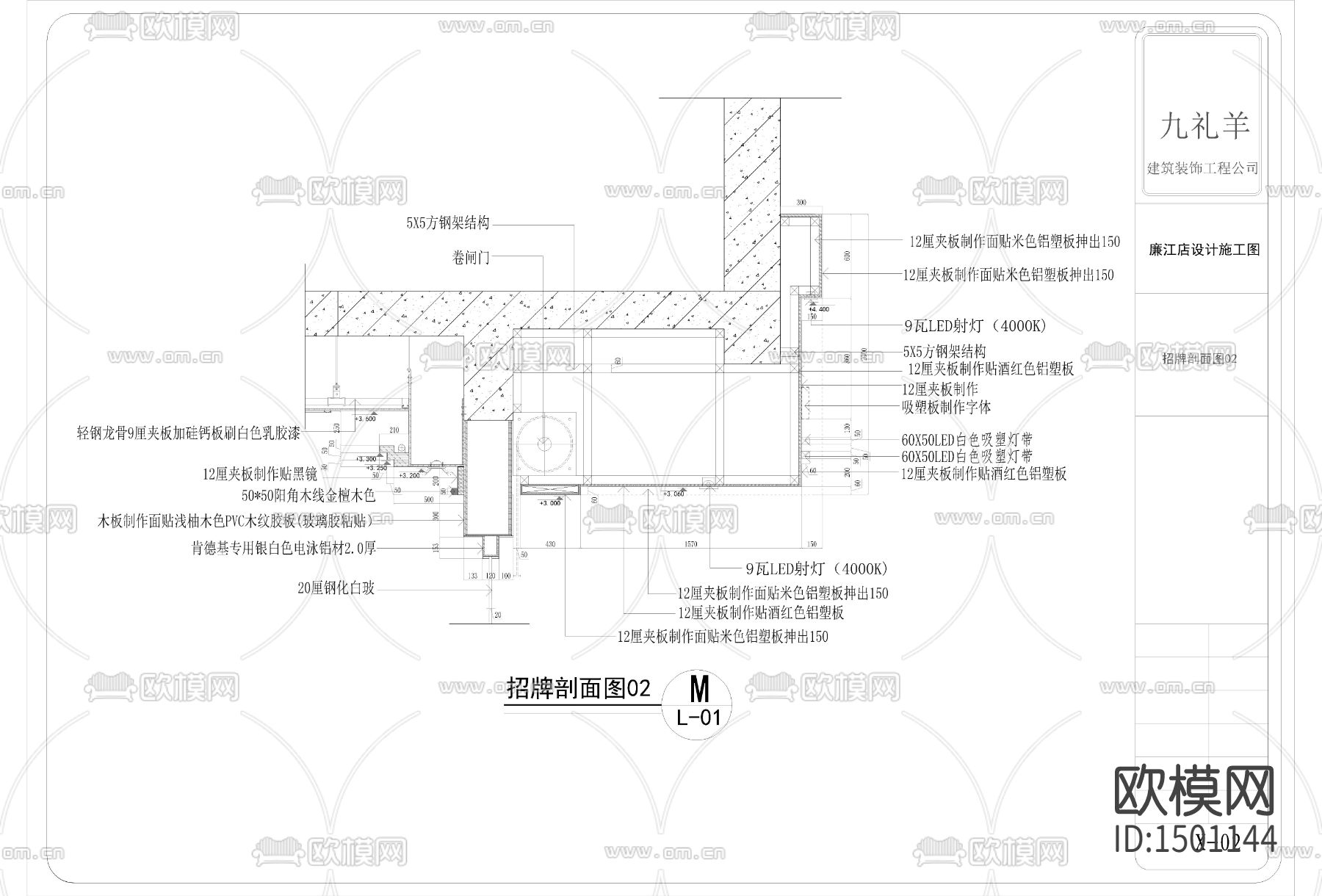 现代面包店cad施工图下载（渲染图9）