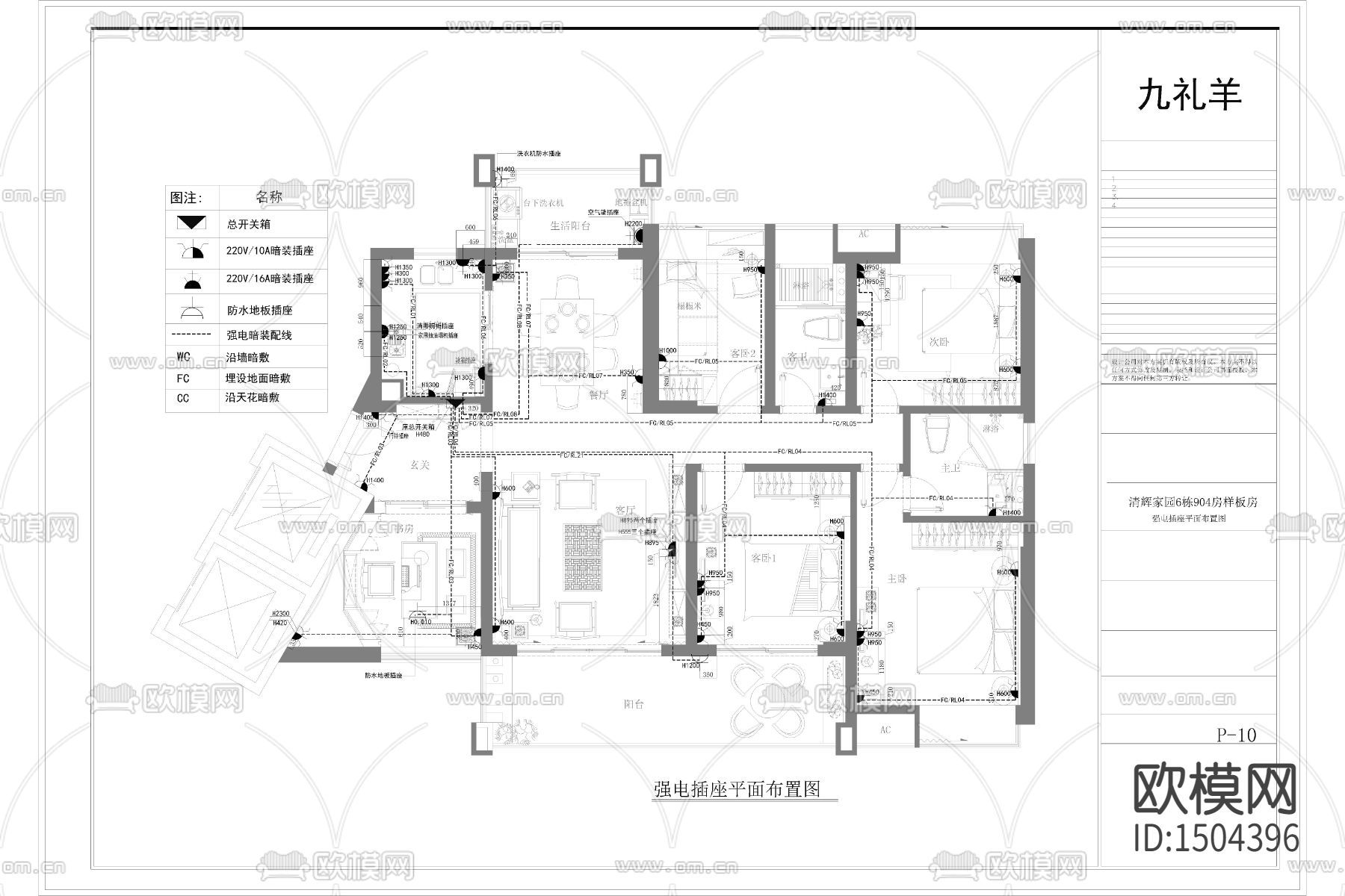 新中式样板房设计装修报建CAD图下载（渲染图5）
