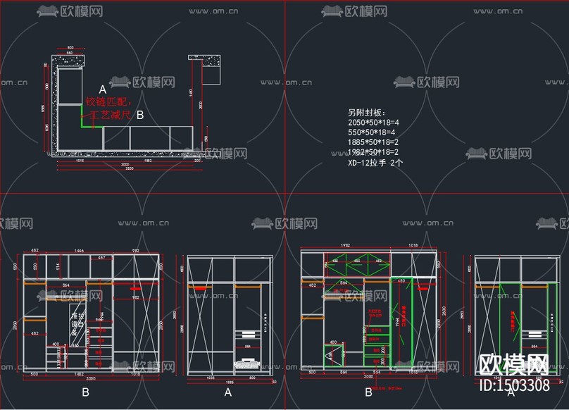 榻榻米图库CAD下载(渲染图4)