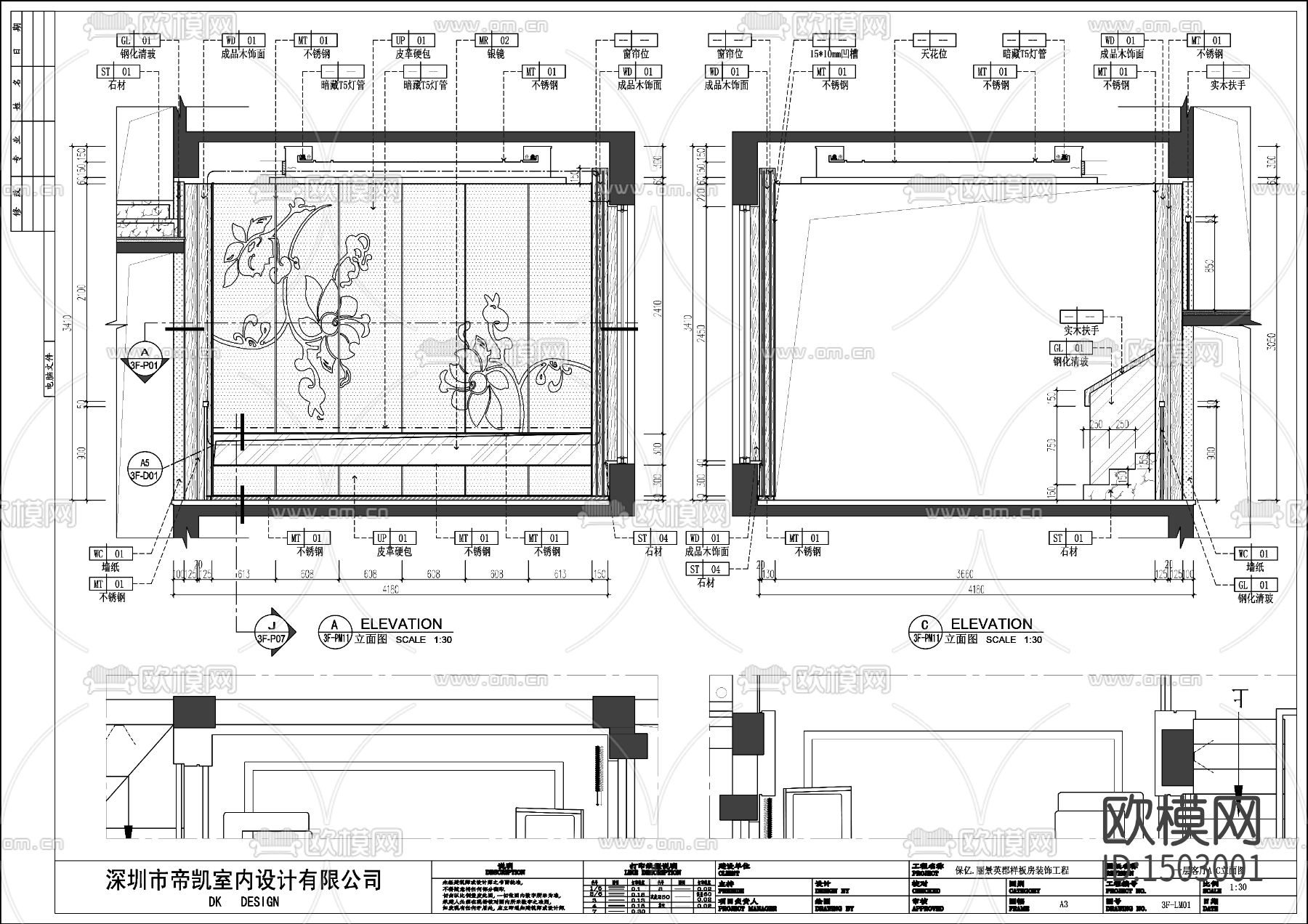 家装cad施工图下载（渲染图10）