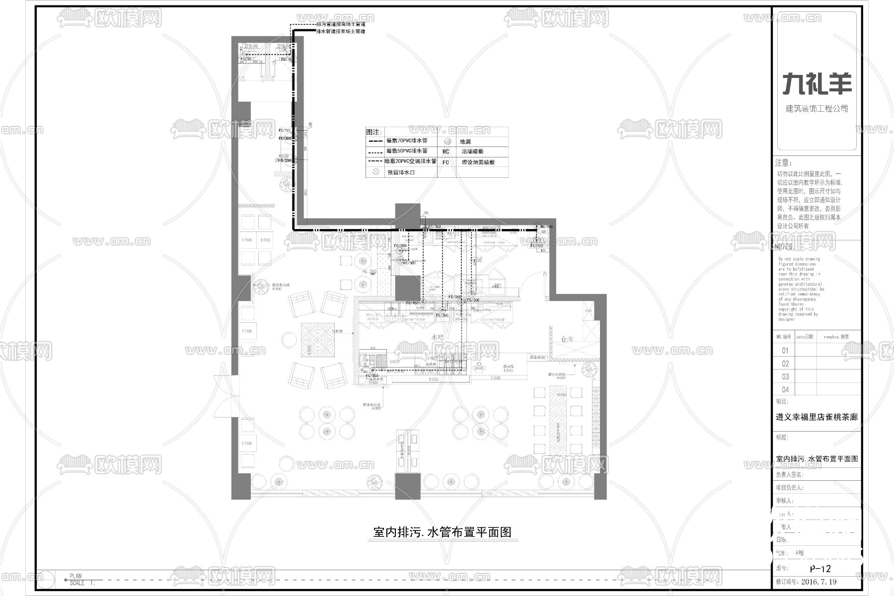 工业风西餐咖啡店cad施工图下载（渲染图7）