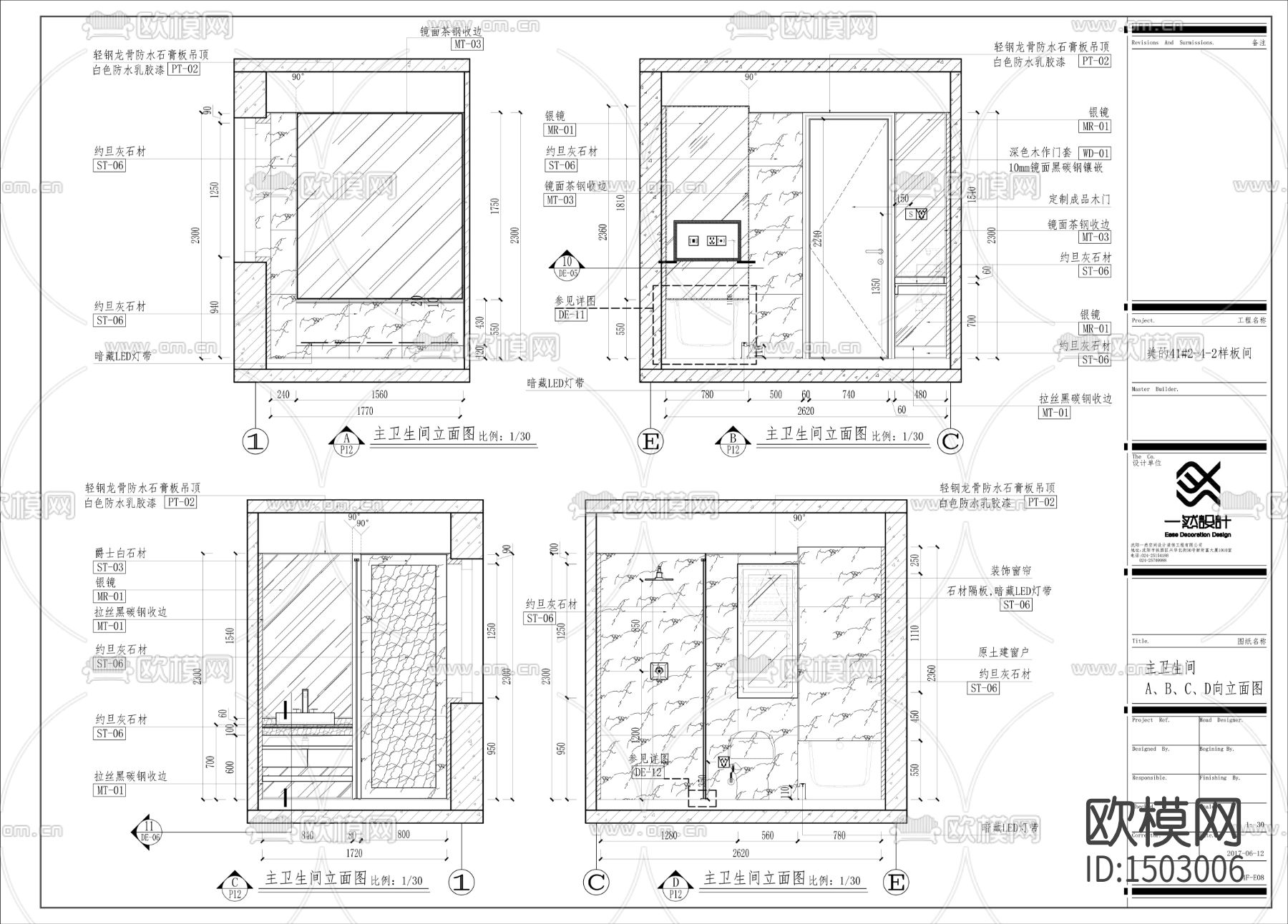 家装cad施工图下载（渲染图9）