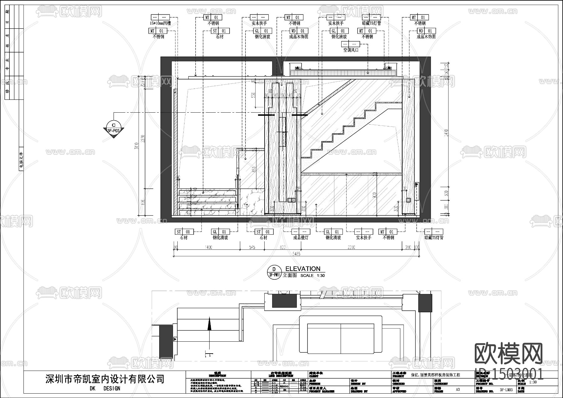 家装cad施工图下载（渲染图8）