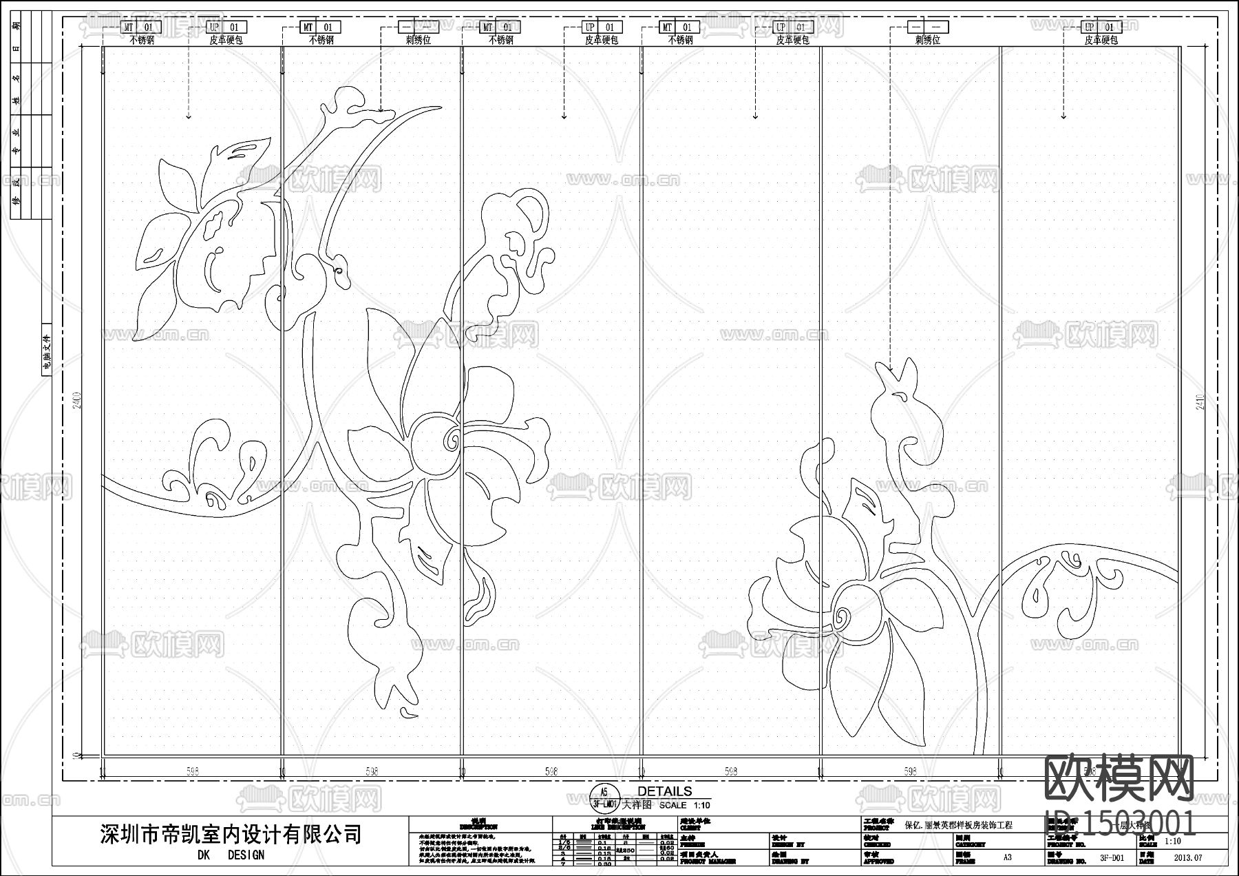 家装cad施工图下载（渲染图9）