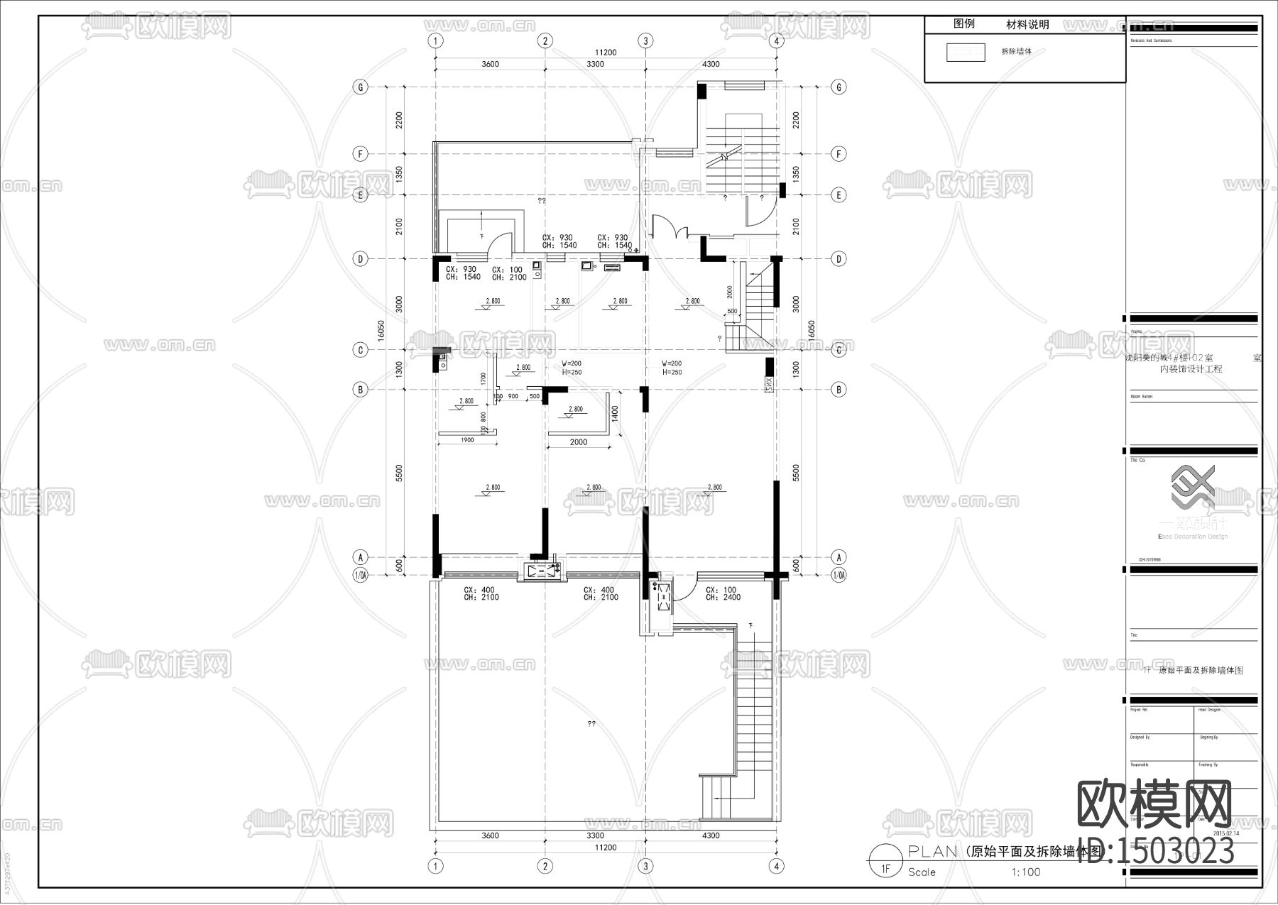 家装cad施工图下载（渲染图3）