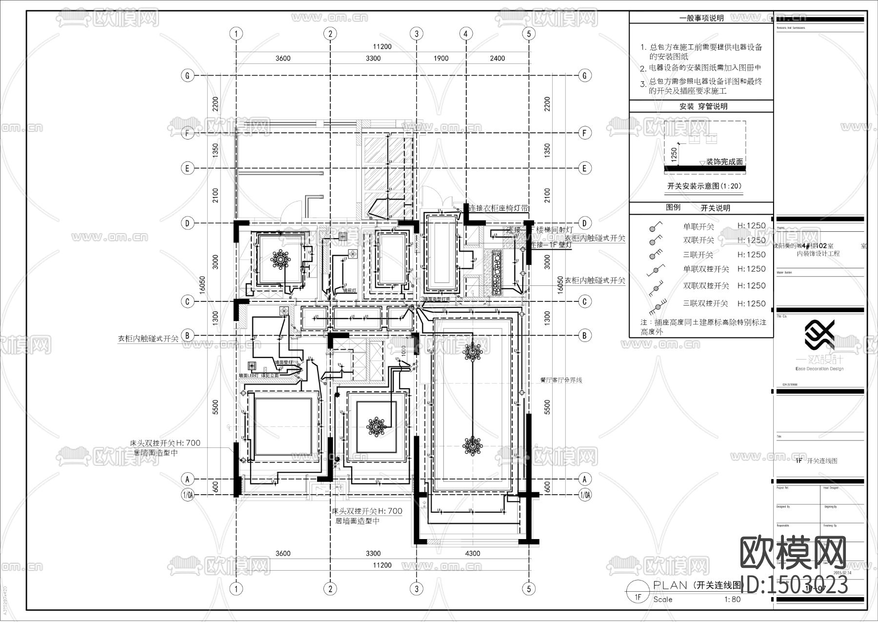 家装cad施工图下载（渲染图6）