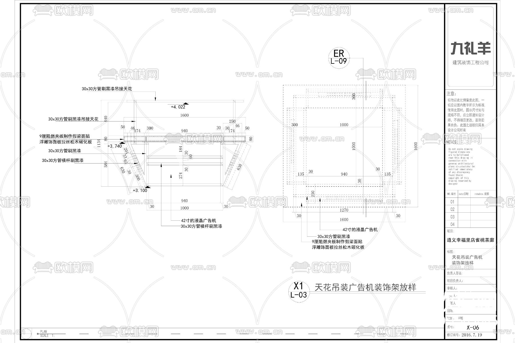 工业风西餐咖啡店cad施工图下载（渲染图10）