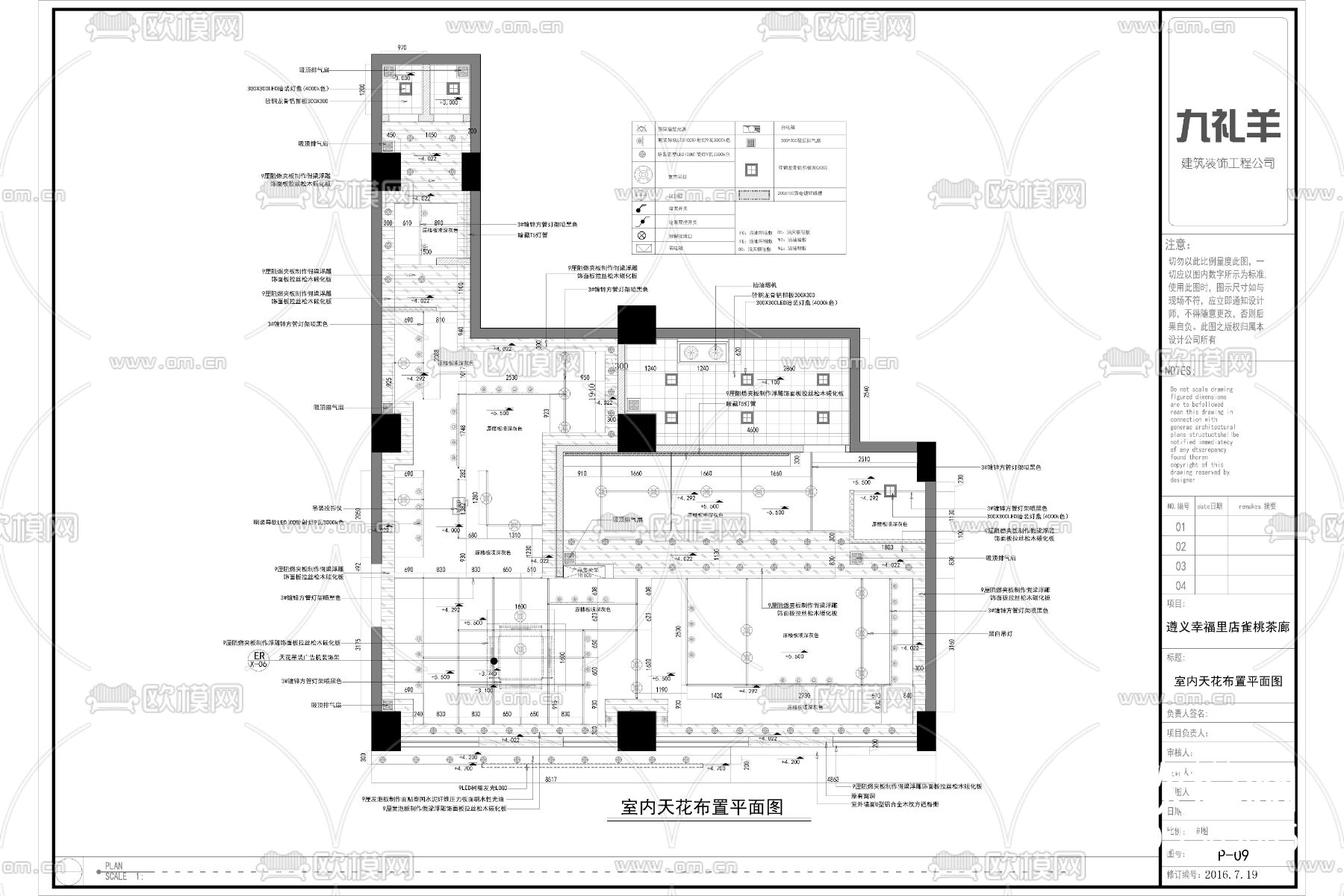 工业风西餐咖啡店cad施工图下载（渲染图8）