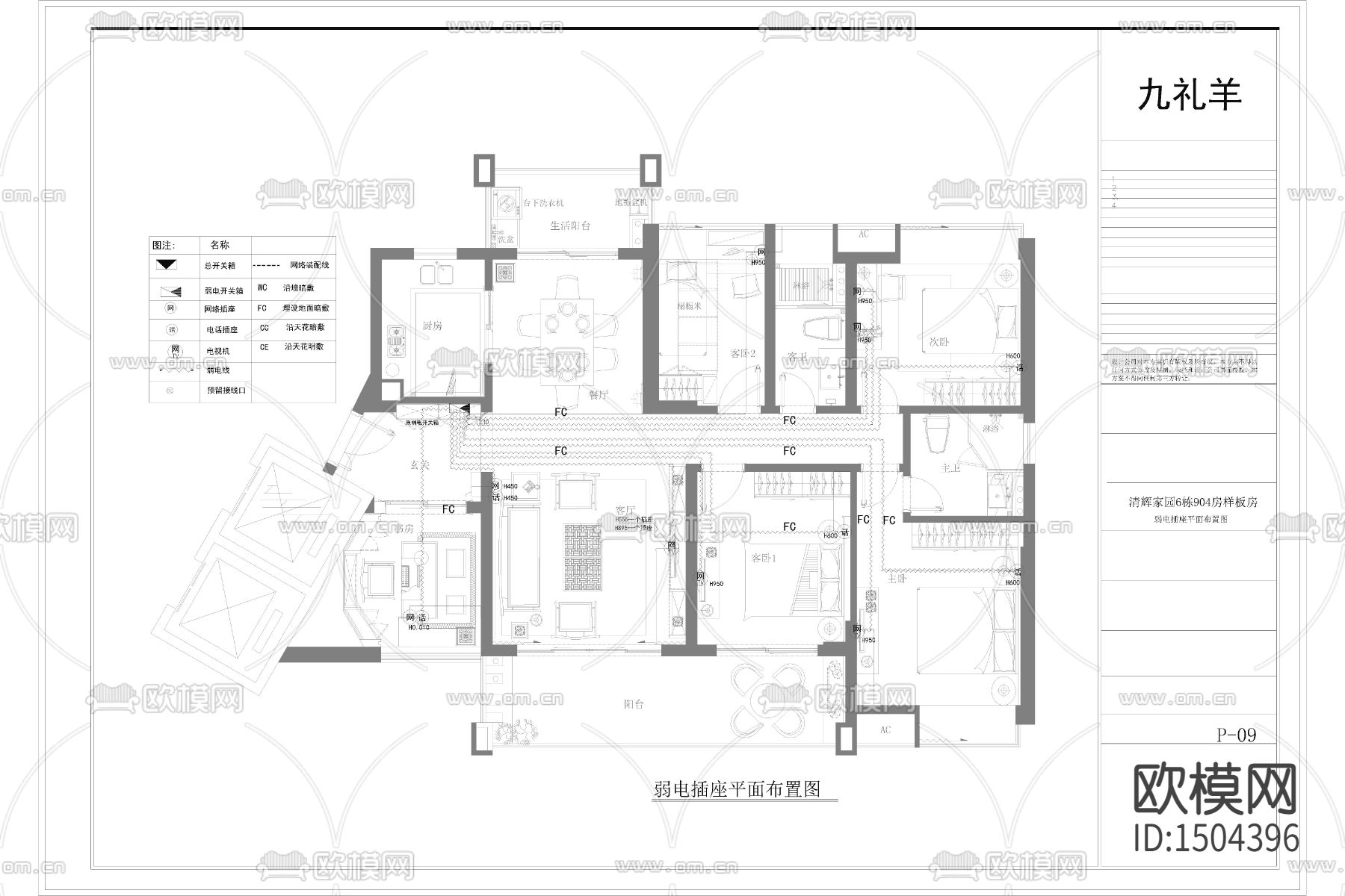 新中式样板房设计装修报建CAD图下载（渲染图6）