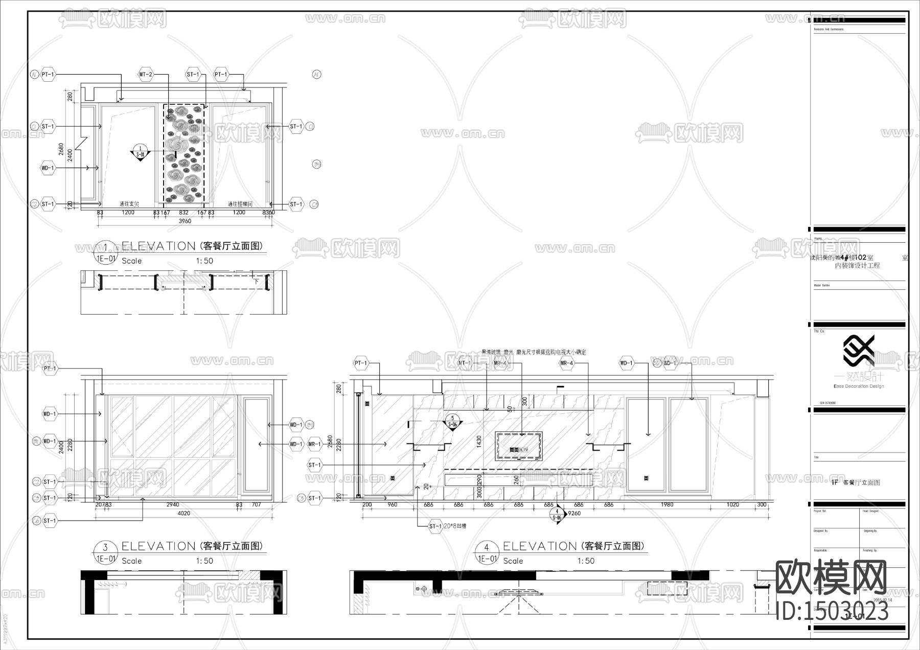 家装cad施工图下载（渲染图5）