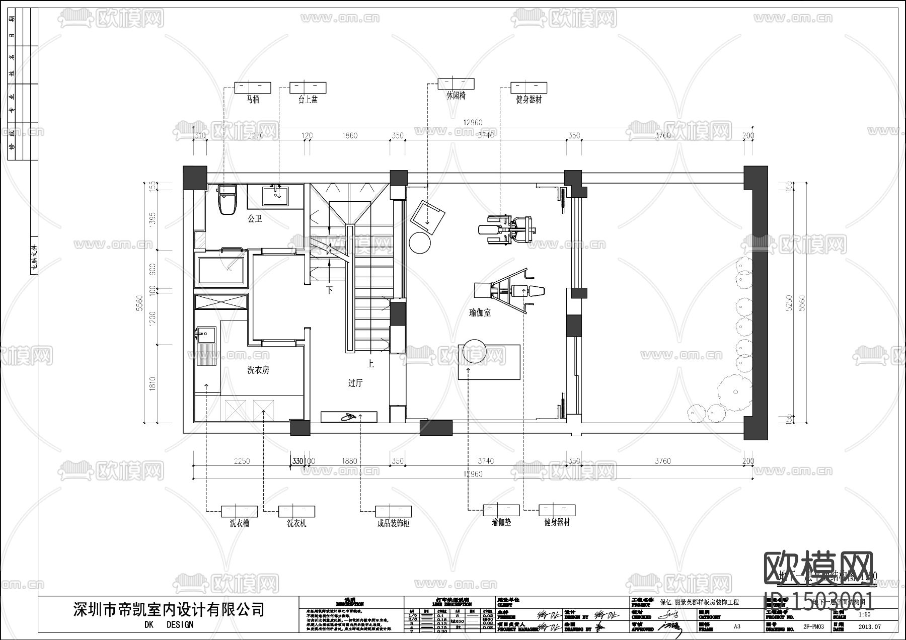 家装cad施工图下载（渲染图2）
