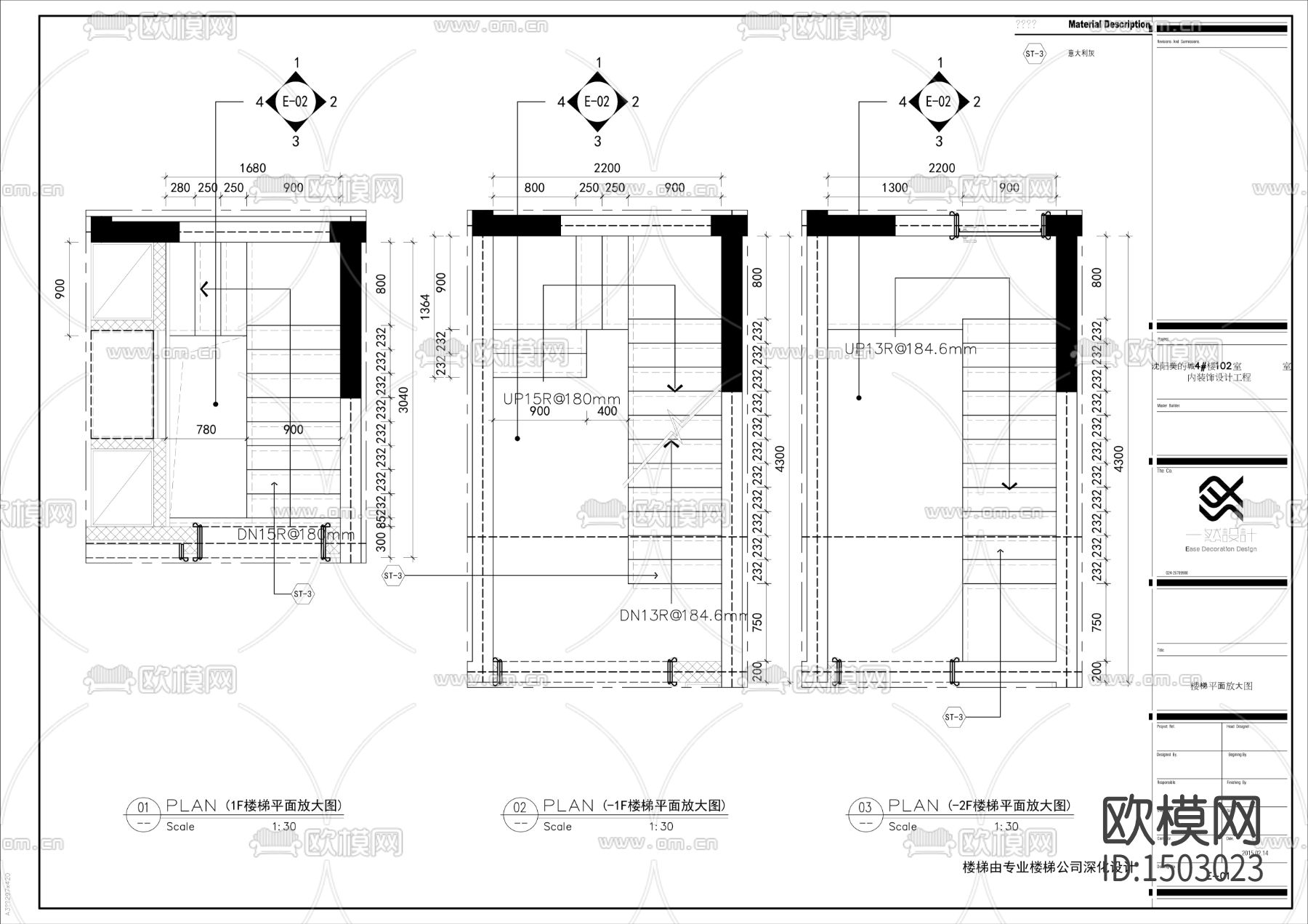 家装cad施工图下载（渲染图10）