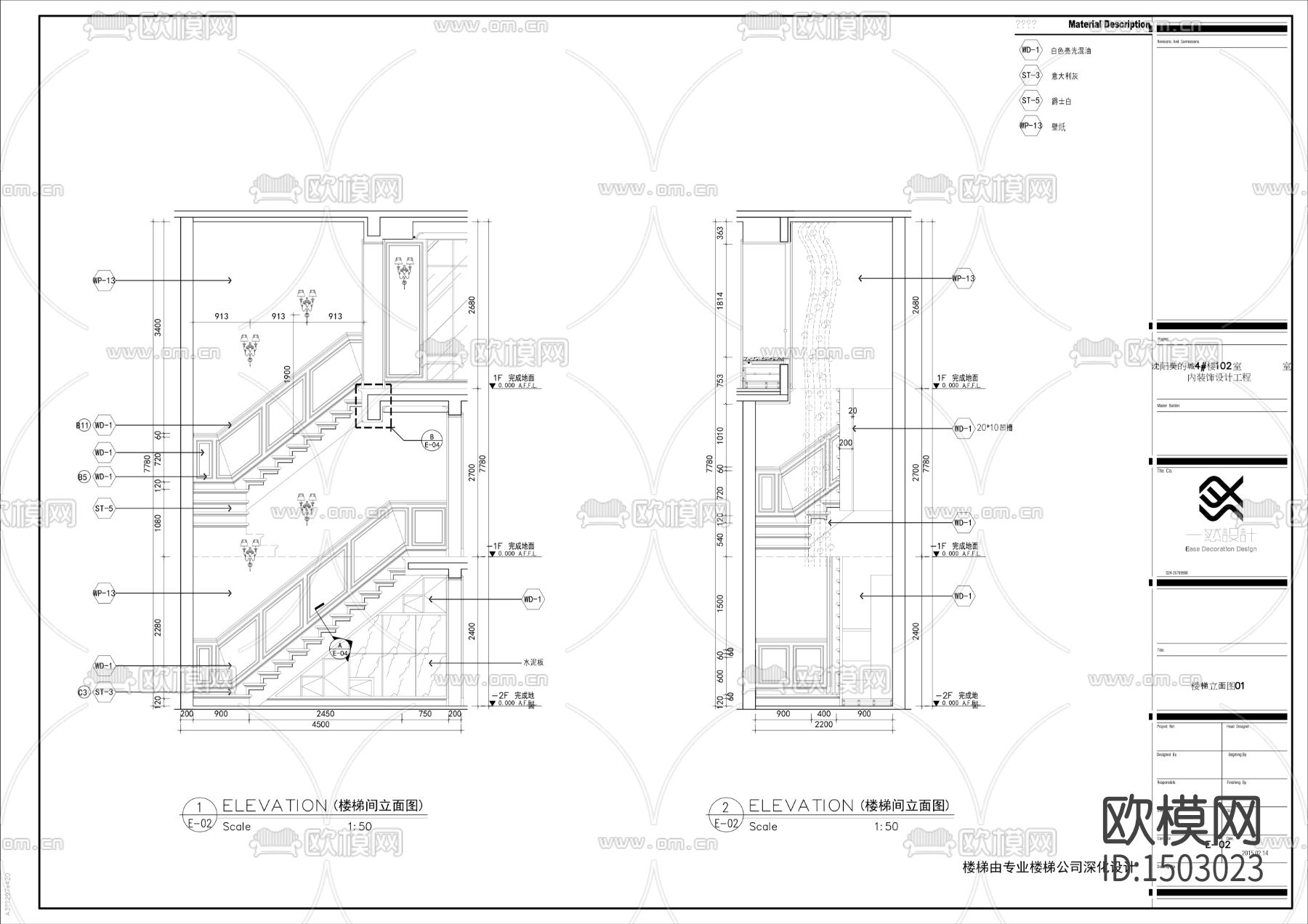 家装cad施工图下载（渲染图9）