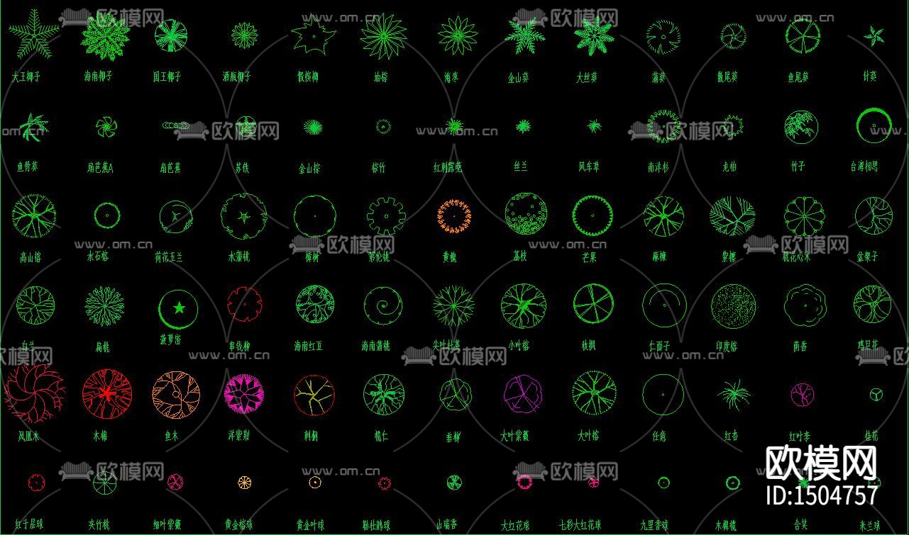 绿植CAD图库下载（渲染图1）