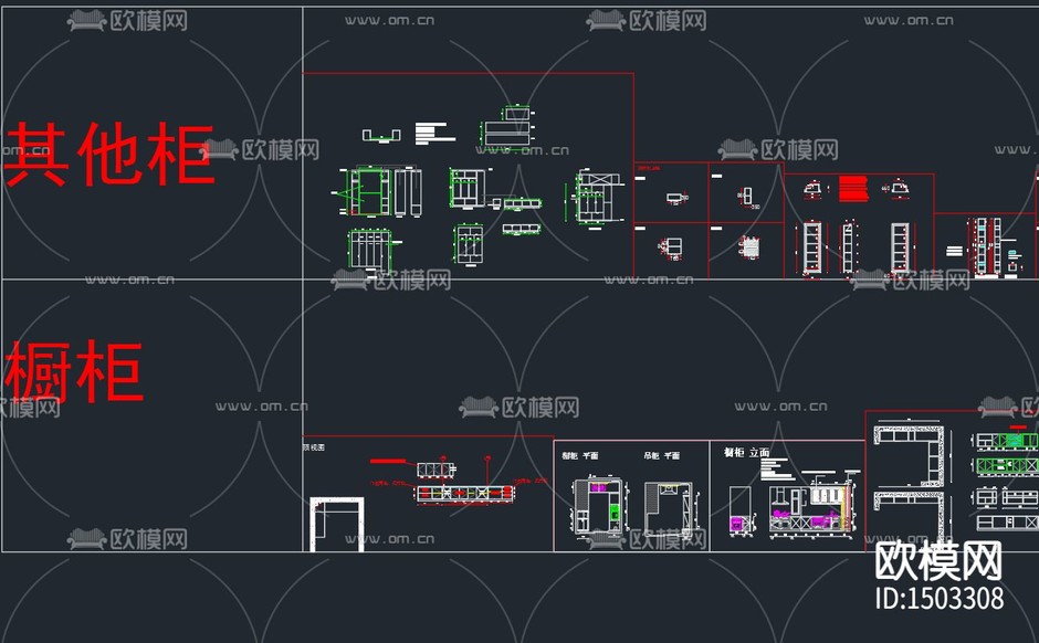 榻榻米图库CAD下载(渲染图1)