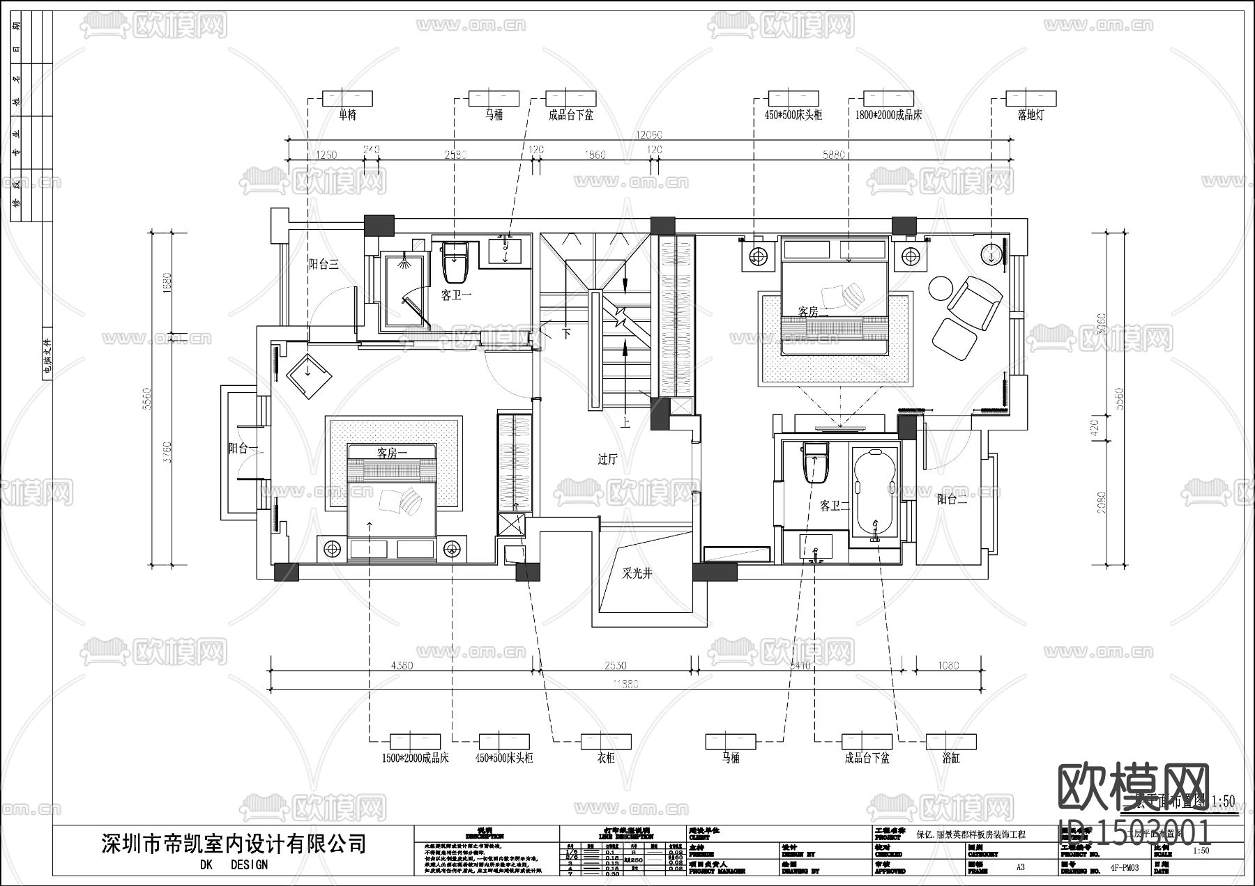 家装cad施工图下载（渲染图1）