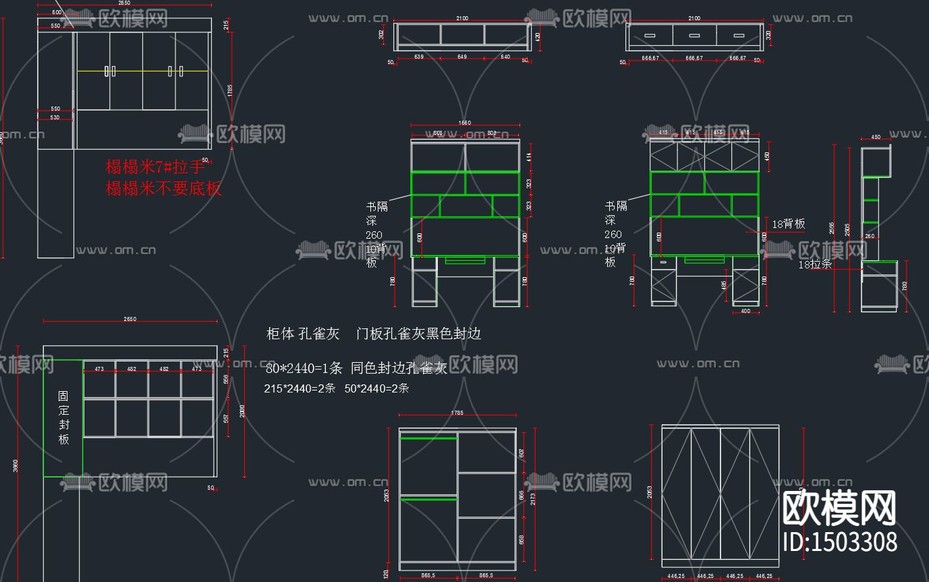 榻榻米图库CAD下载(渲染图9)