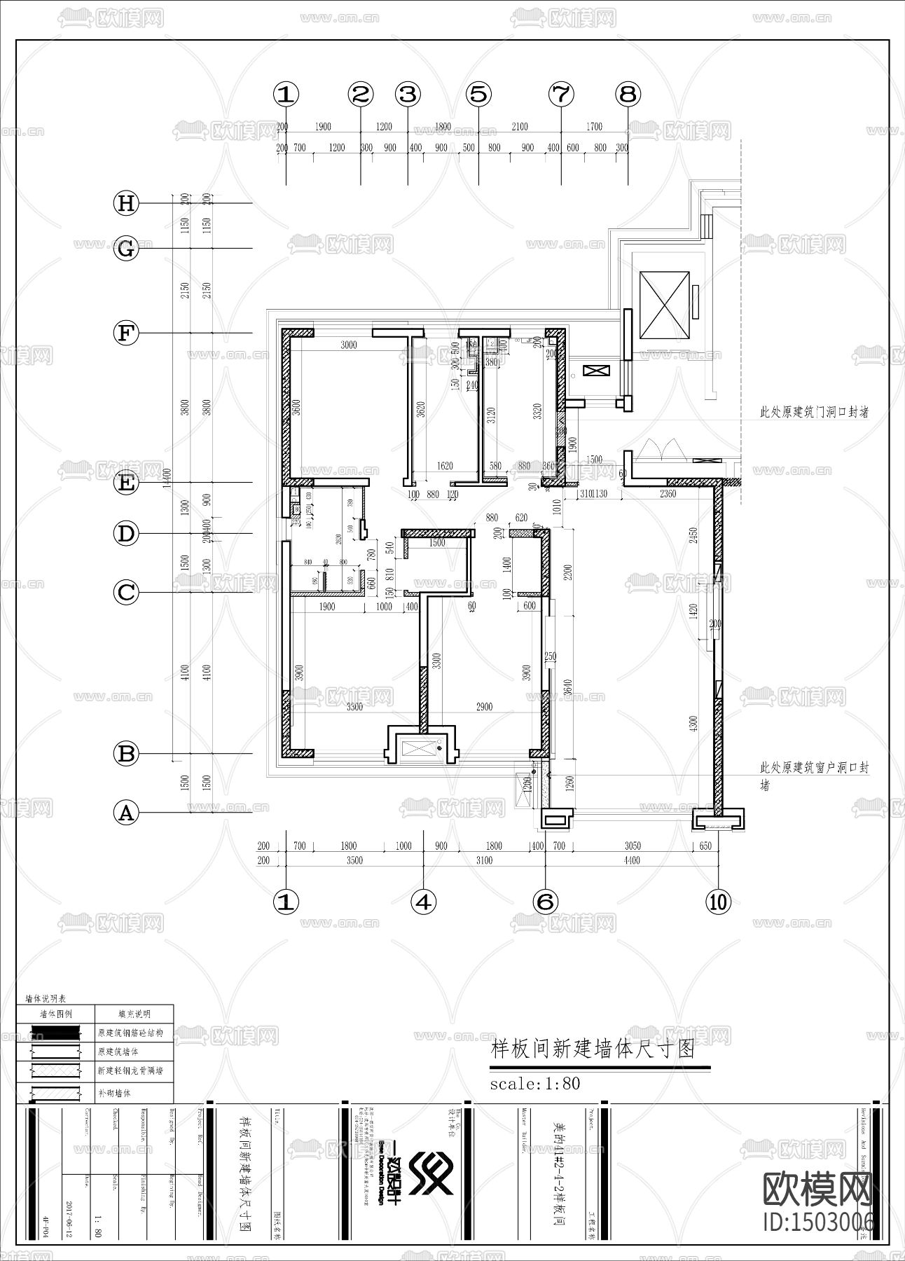 家装cad施工图下载（渲染图6）