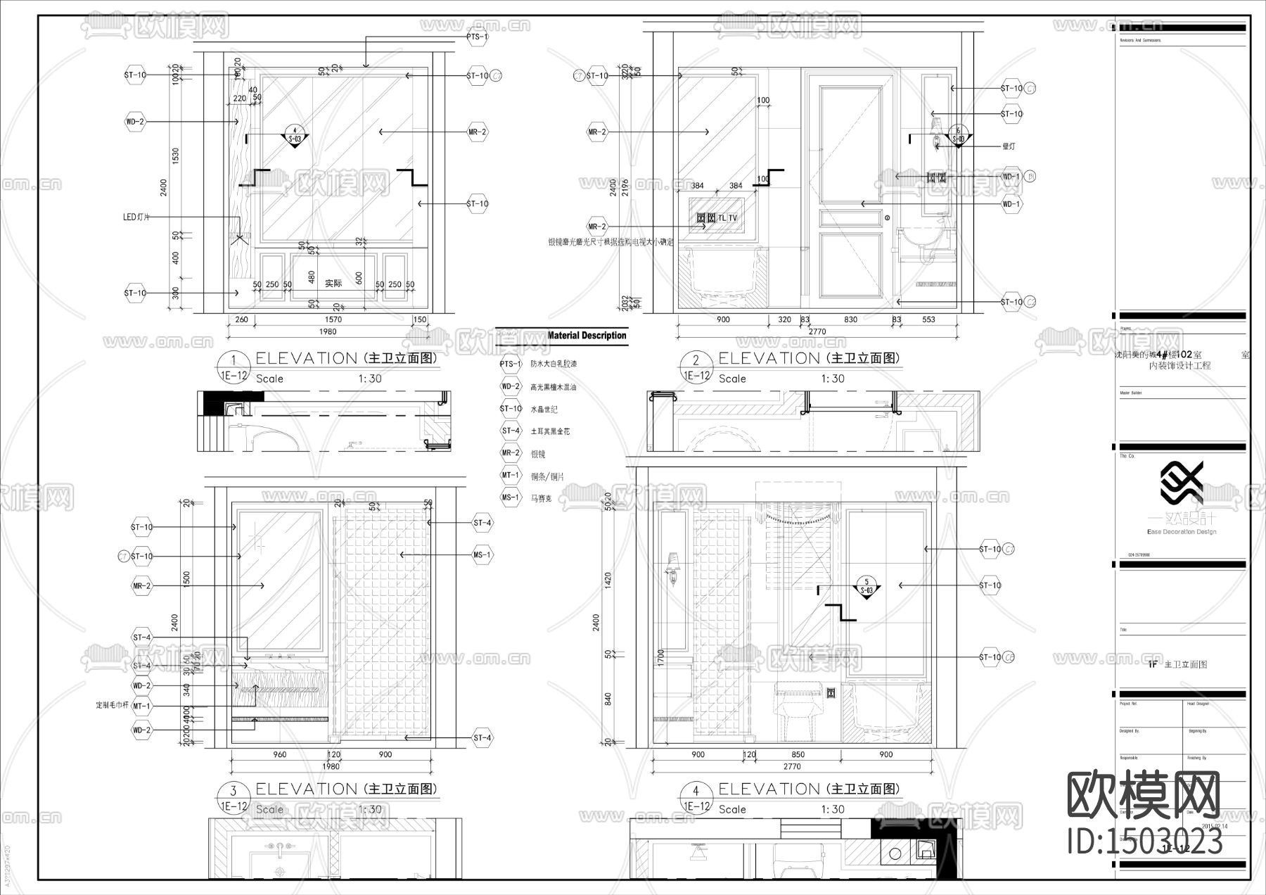 家装cad施工图下载（渲染图1）