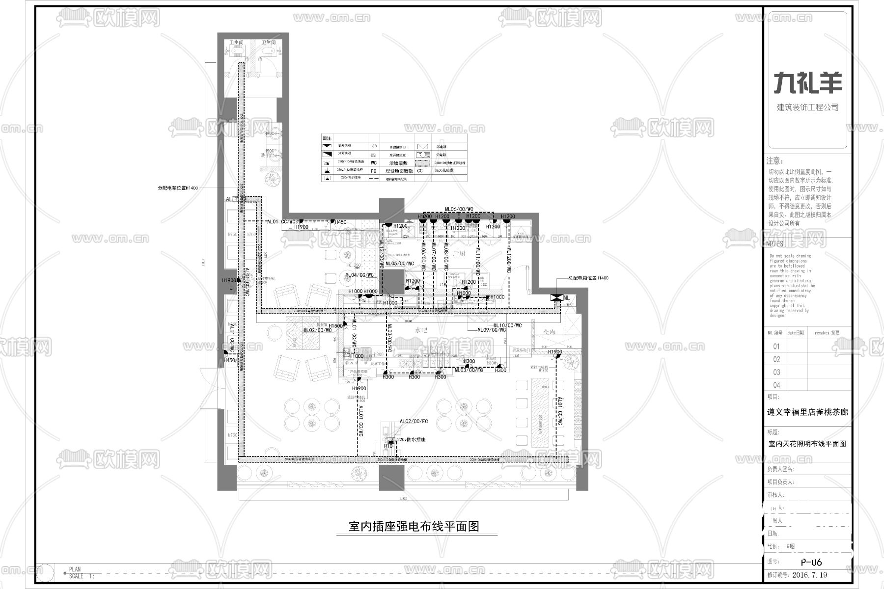 工业风西餐咖啡店cad施工图下载（渲染图6）
