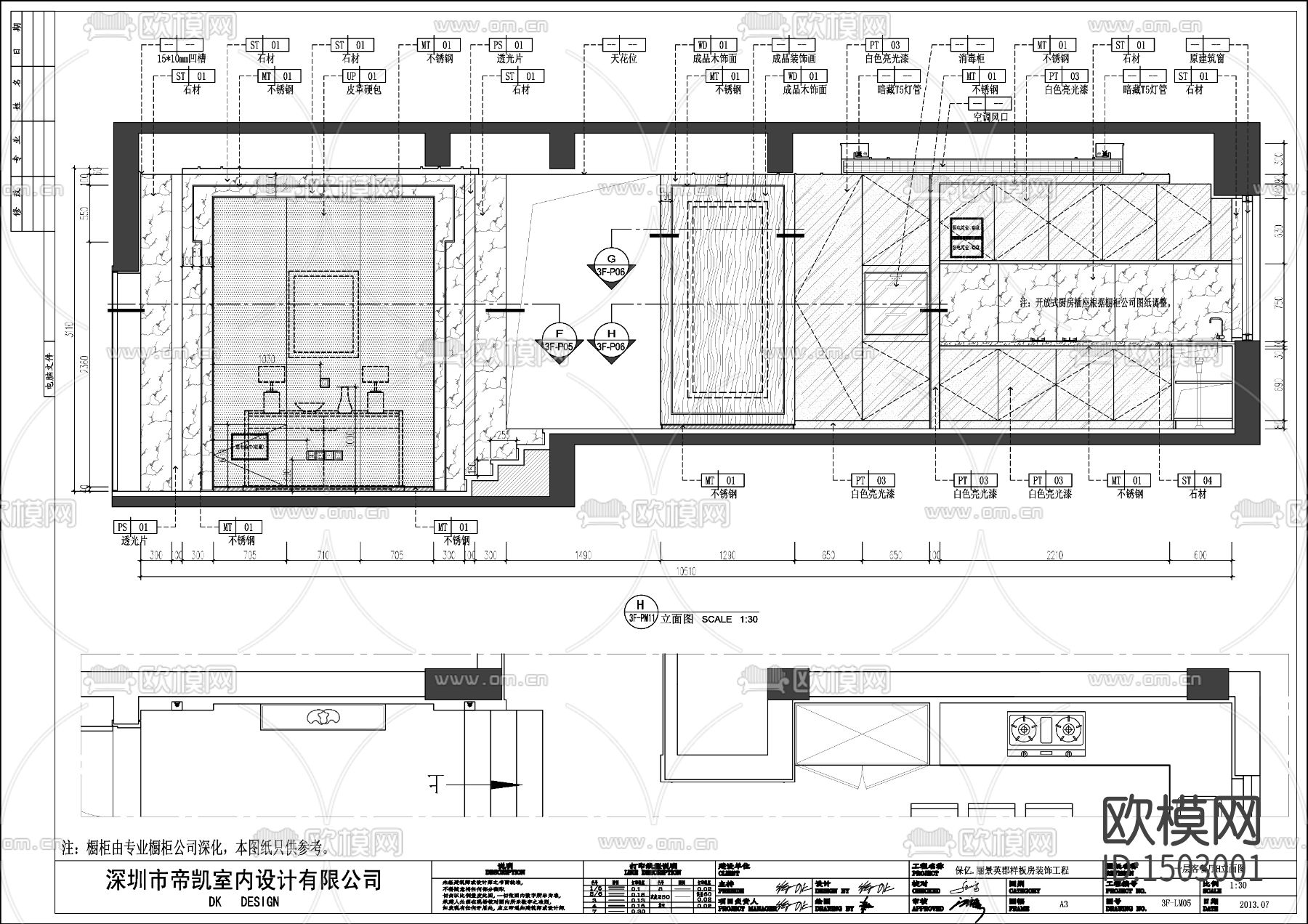 家装cad施工图下载（渲染图7）