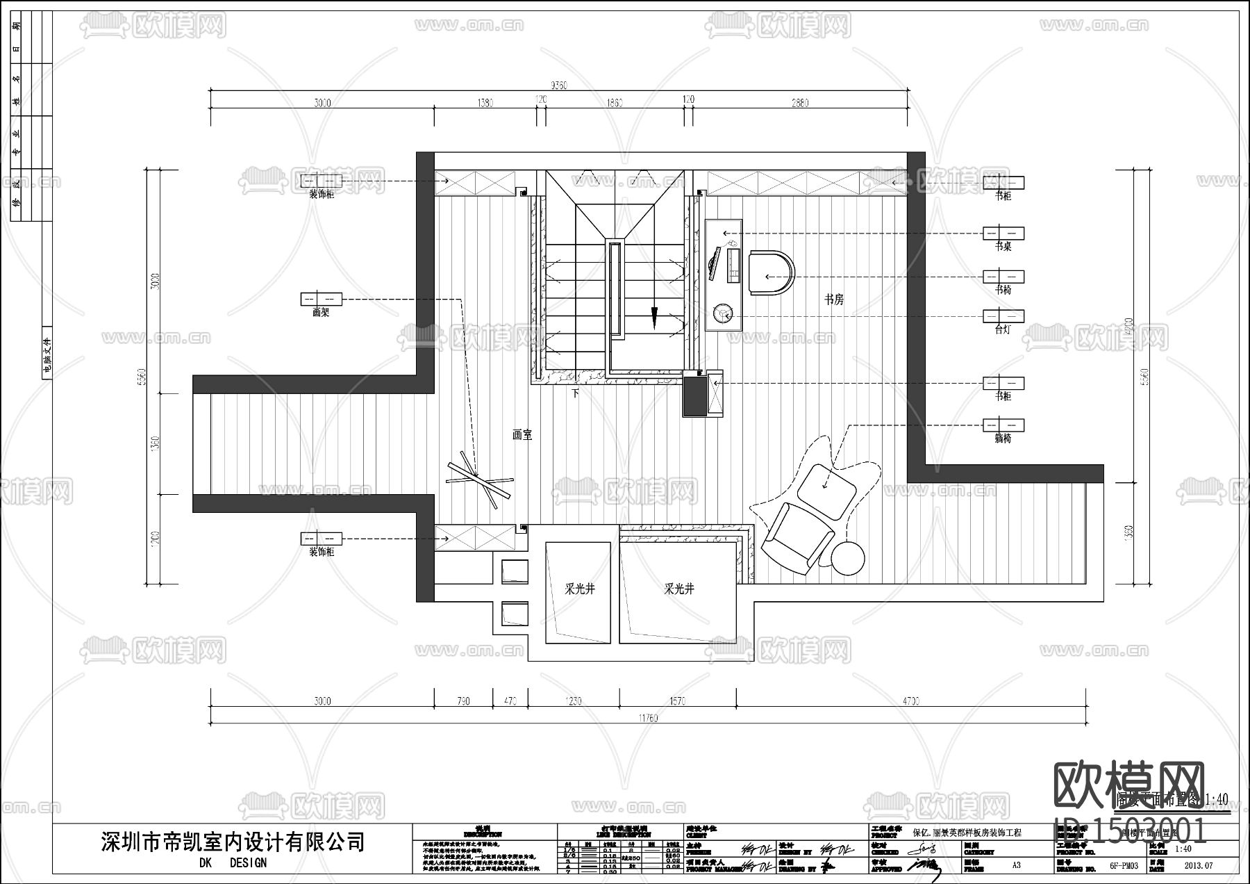家装cad施工图下载（渲染图4）