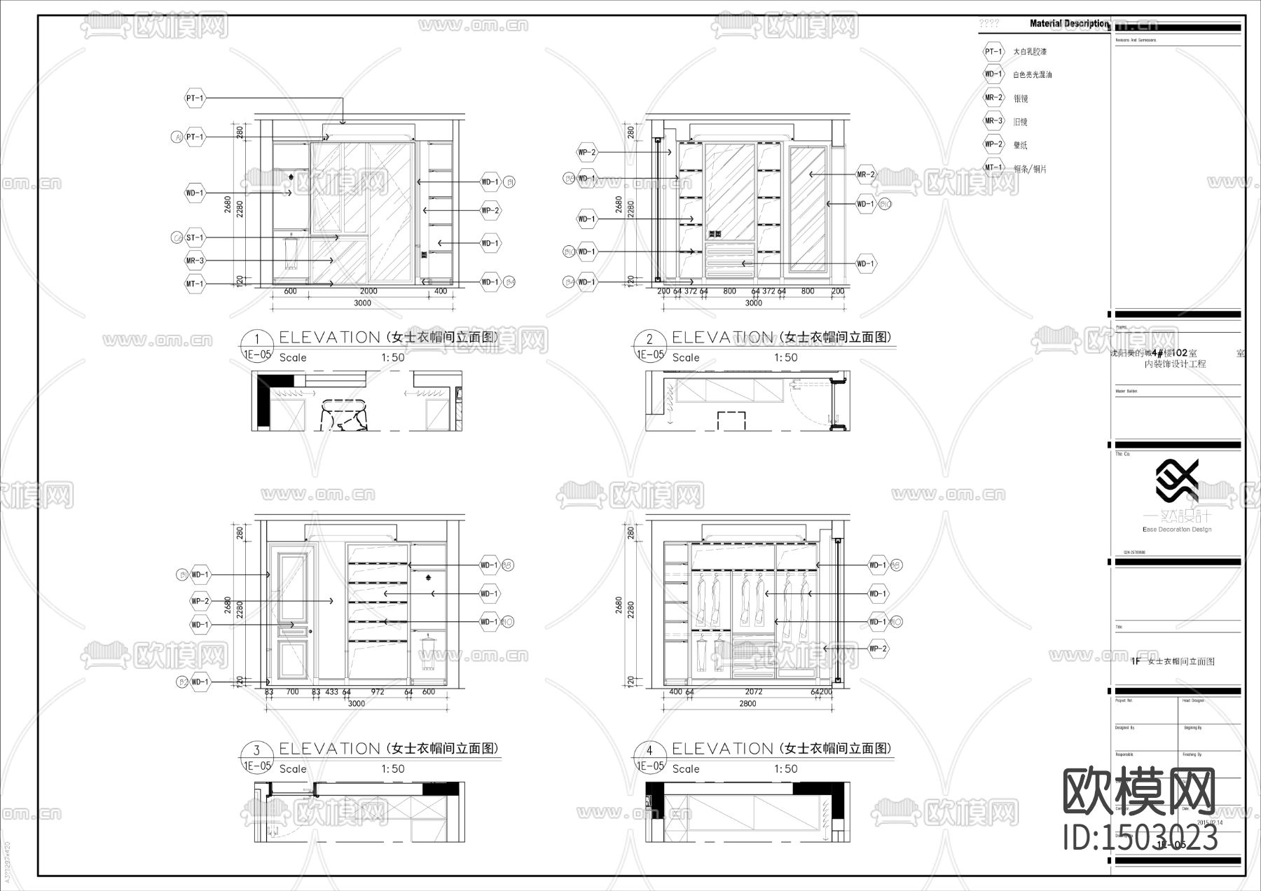 家装cad施工图下载（渲染图2）