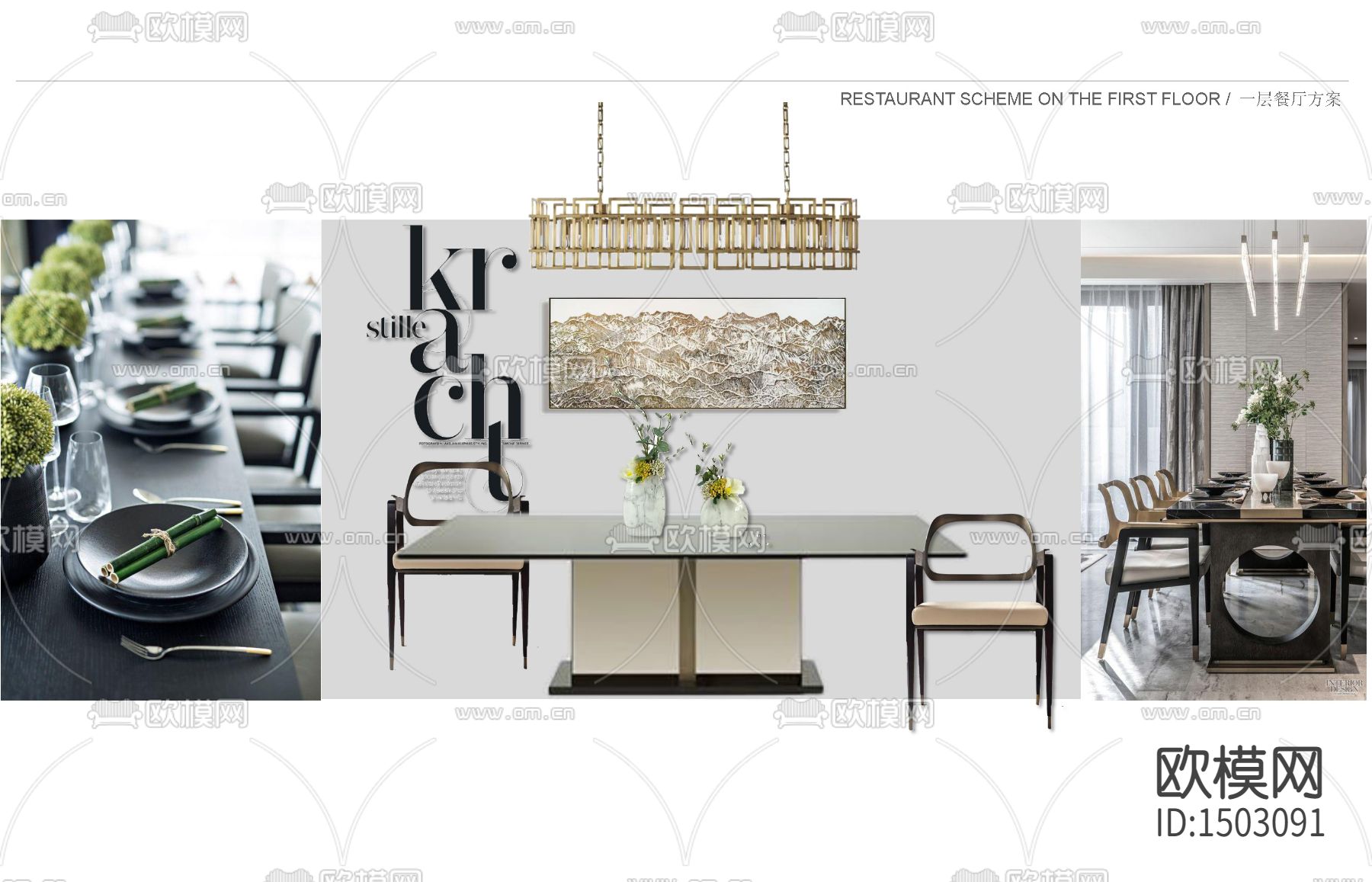 新中式全套别墅cad施工图下载（渲染图5）