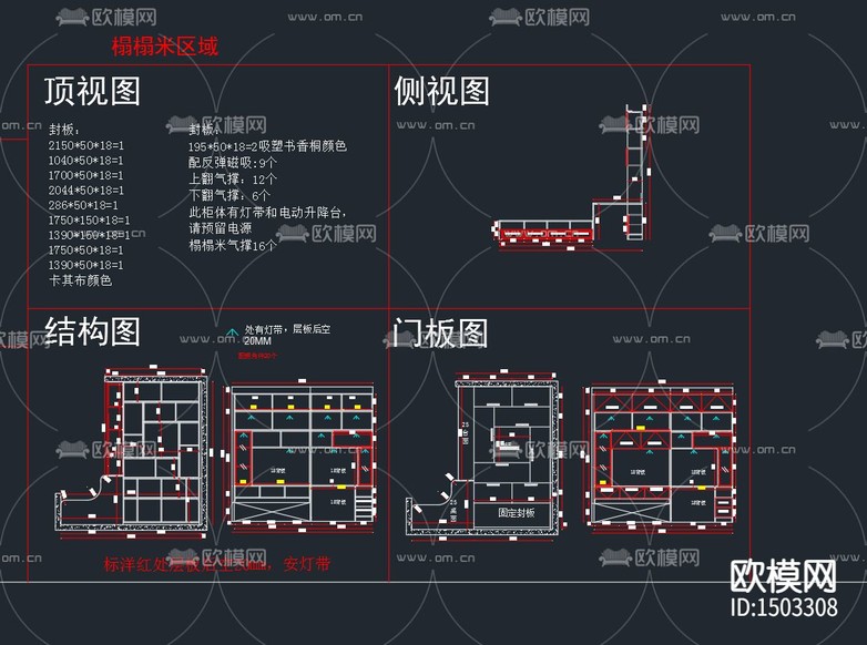 榻榻米图库CAD下载(渲染图6)