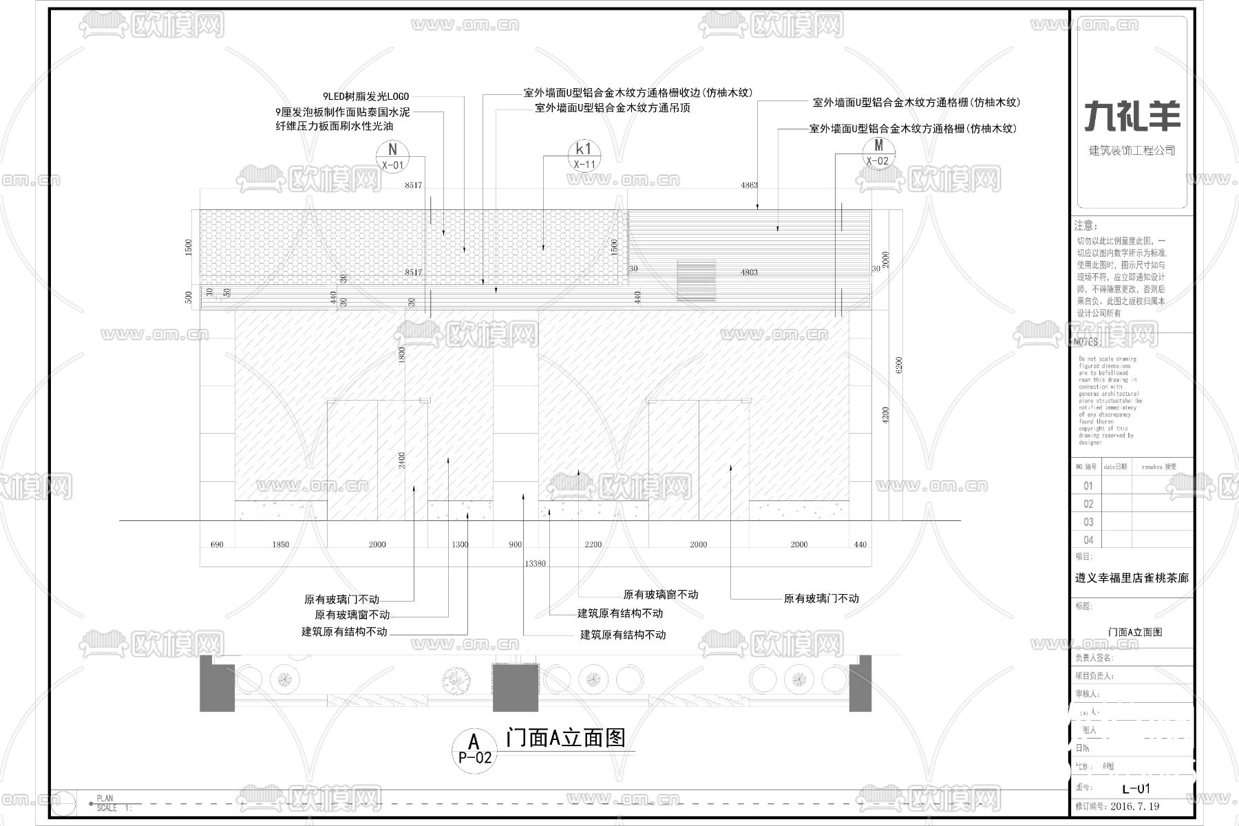 工业风西餐咖啡店cad施工图下载（渲染图9）