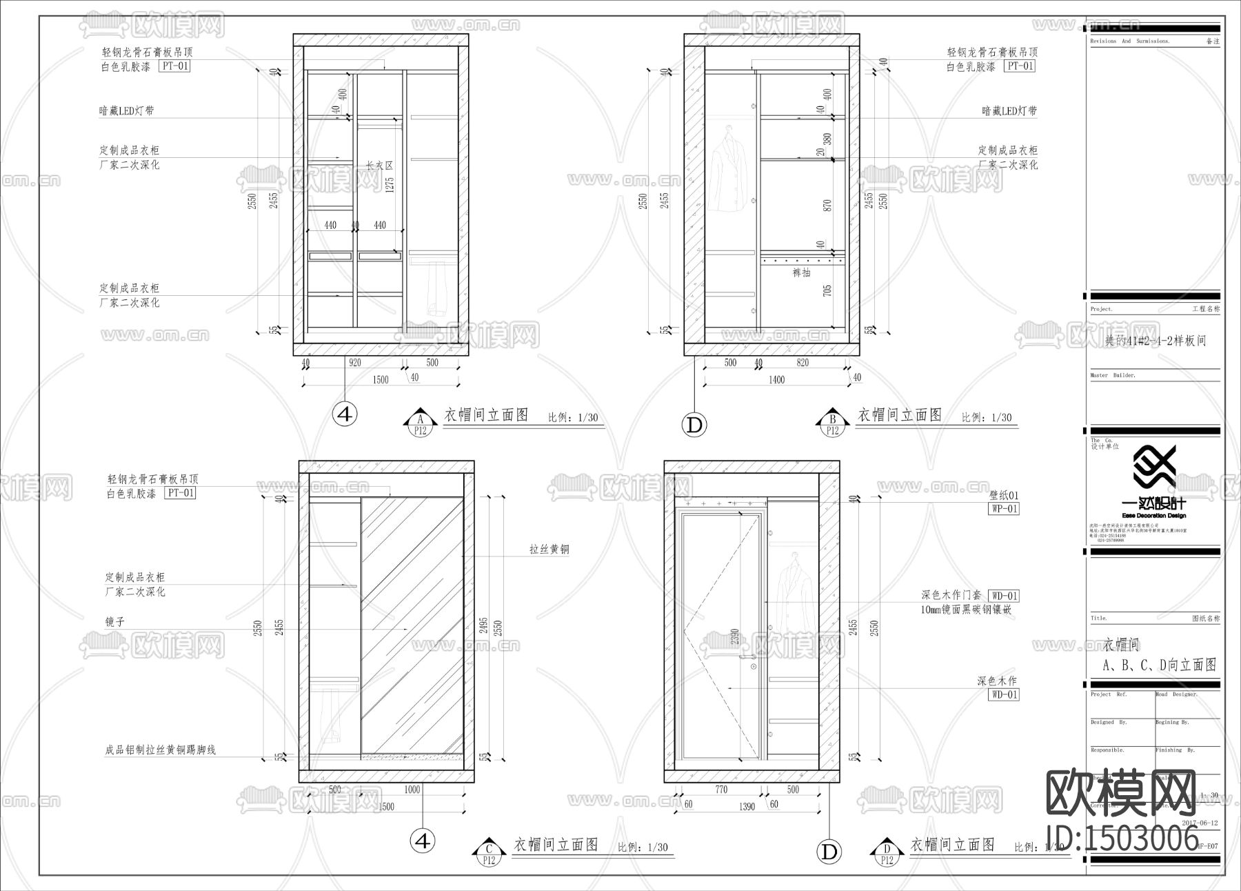 家装cad施工图下载（渲染图8）