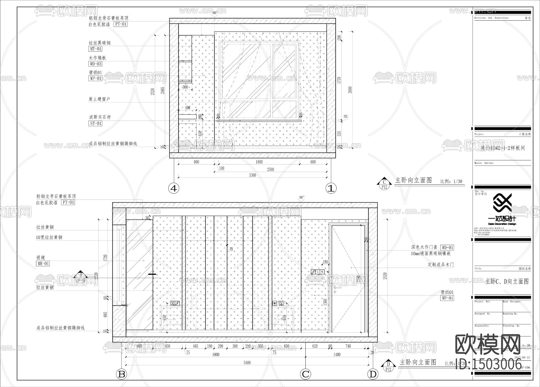 家装cad施工图下载（渲染图10）