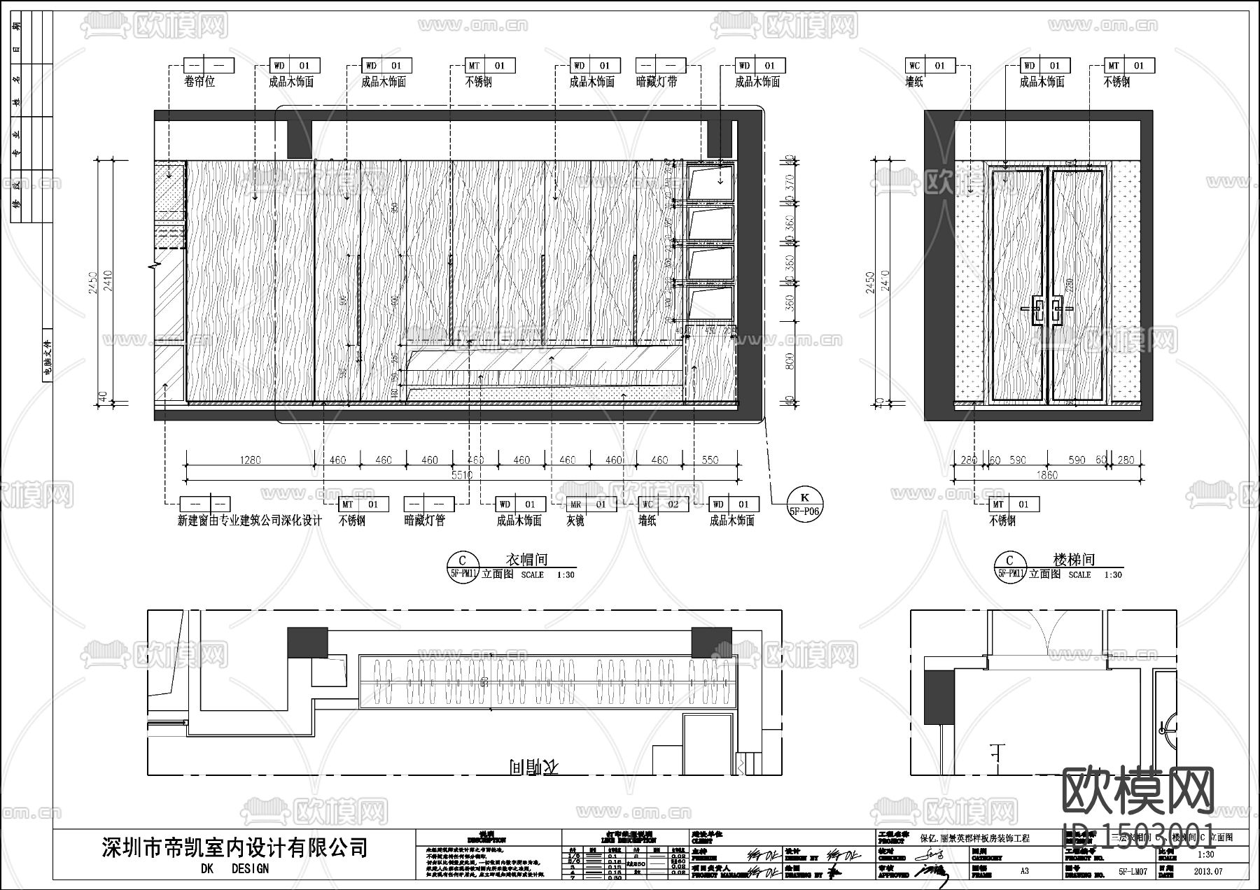 家装cad施工图下载（渲染图6）