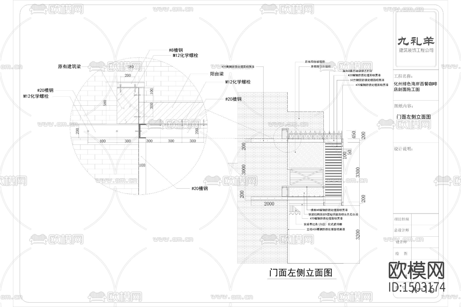 西餐咖啡店cad施工图下载（渲染图6）