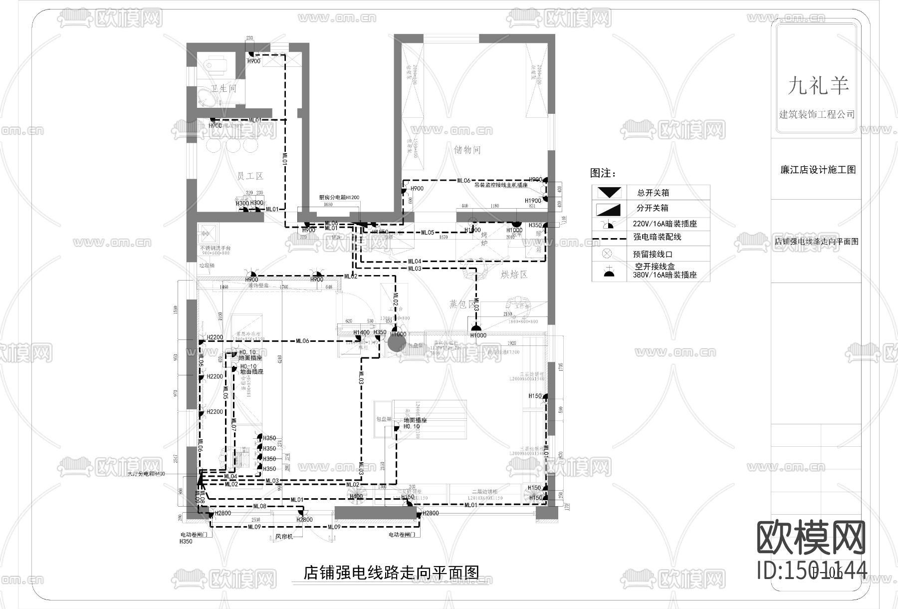 现代面包店cad施工图下载（渲染图6）