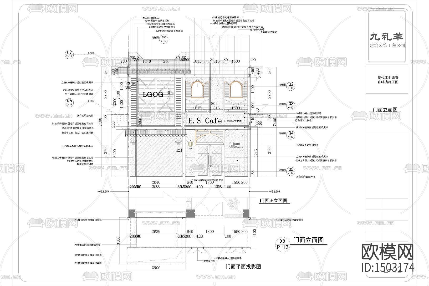 西餐咖啡店cad施工图下载（渲染图7）