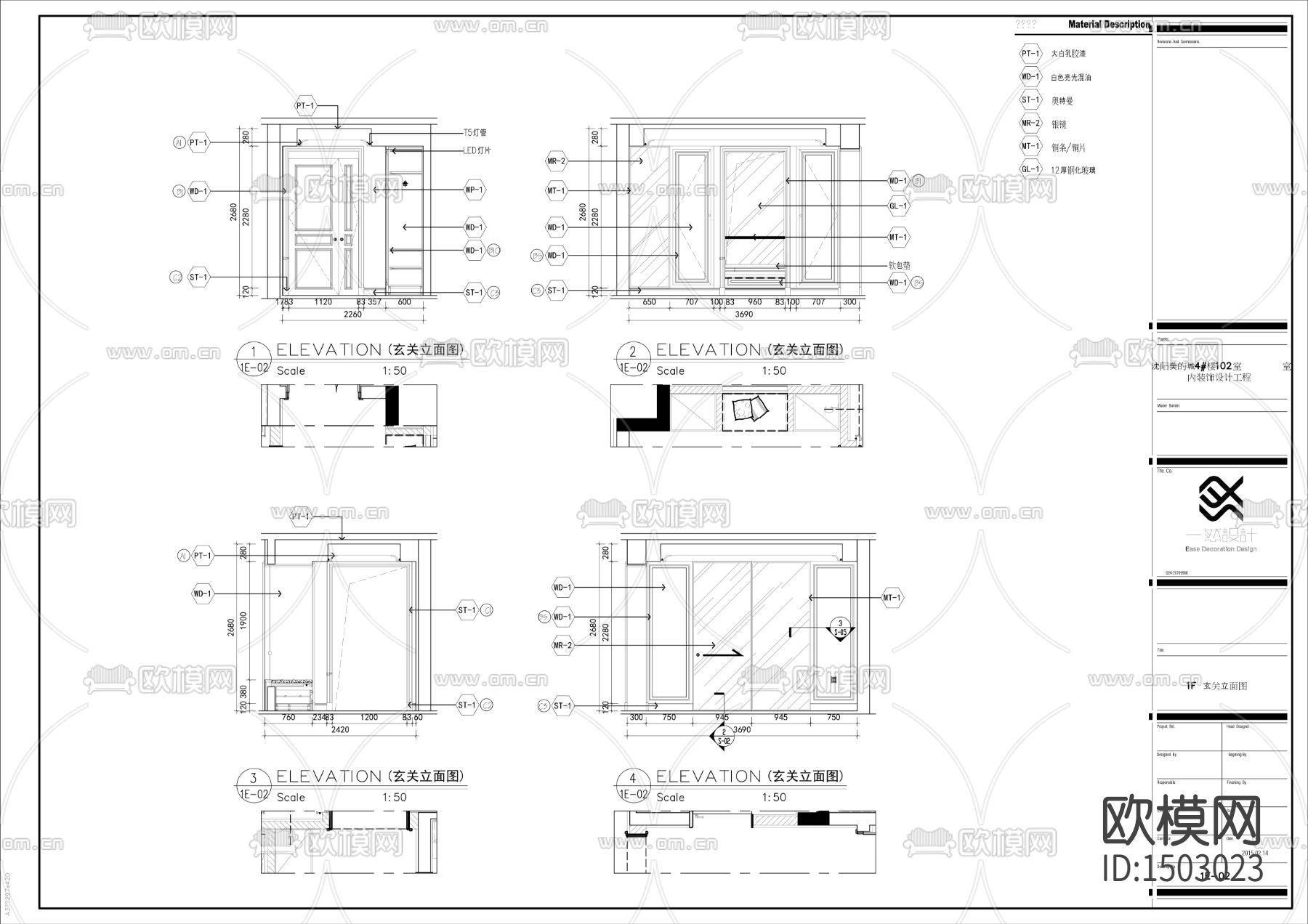 家装cad施工图下载（渲染图4）